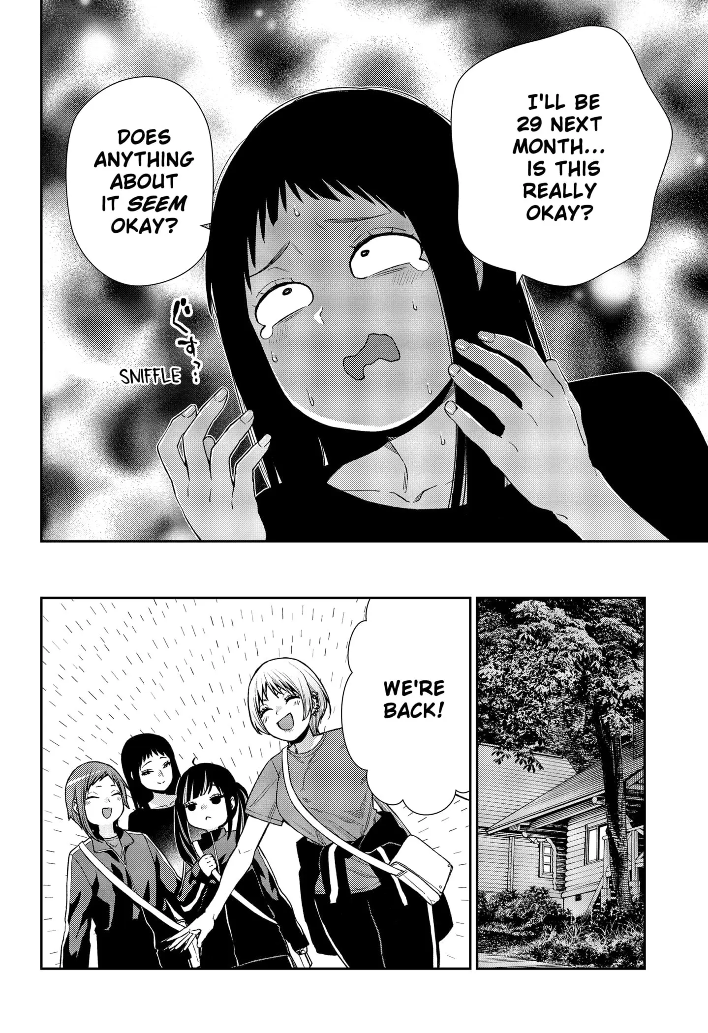 Machi and Oboro - Chapter 22 - Page 22