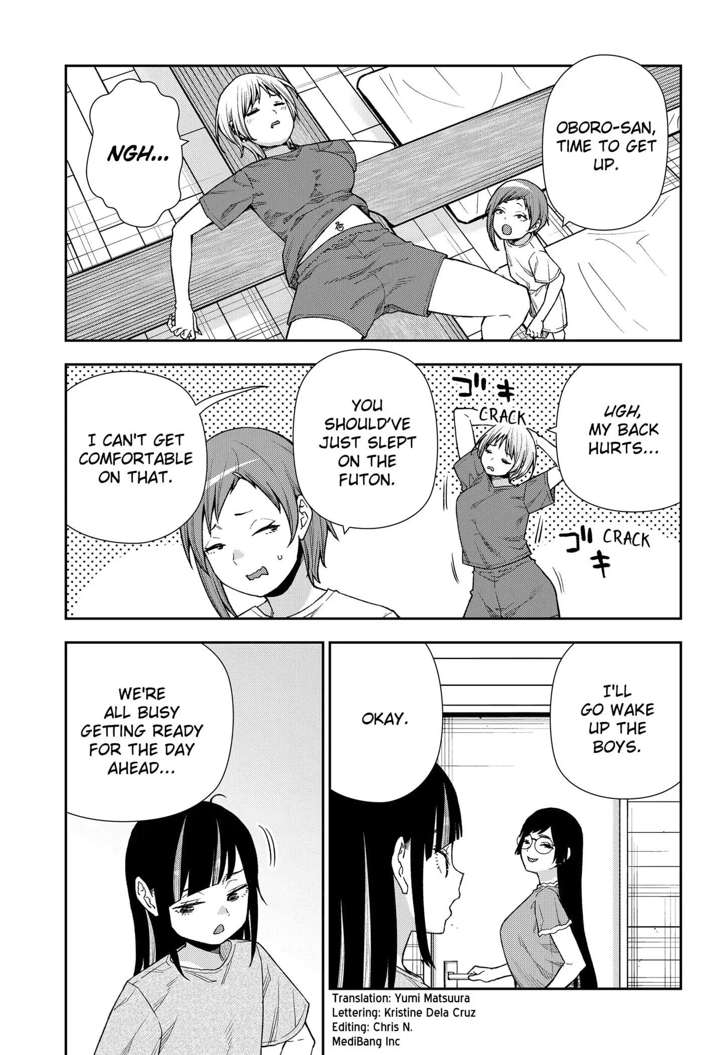 Machi and Oboro - Chapter 23 - Page 3