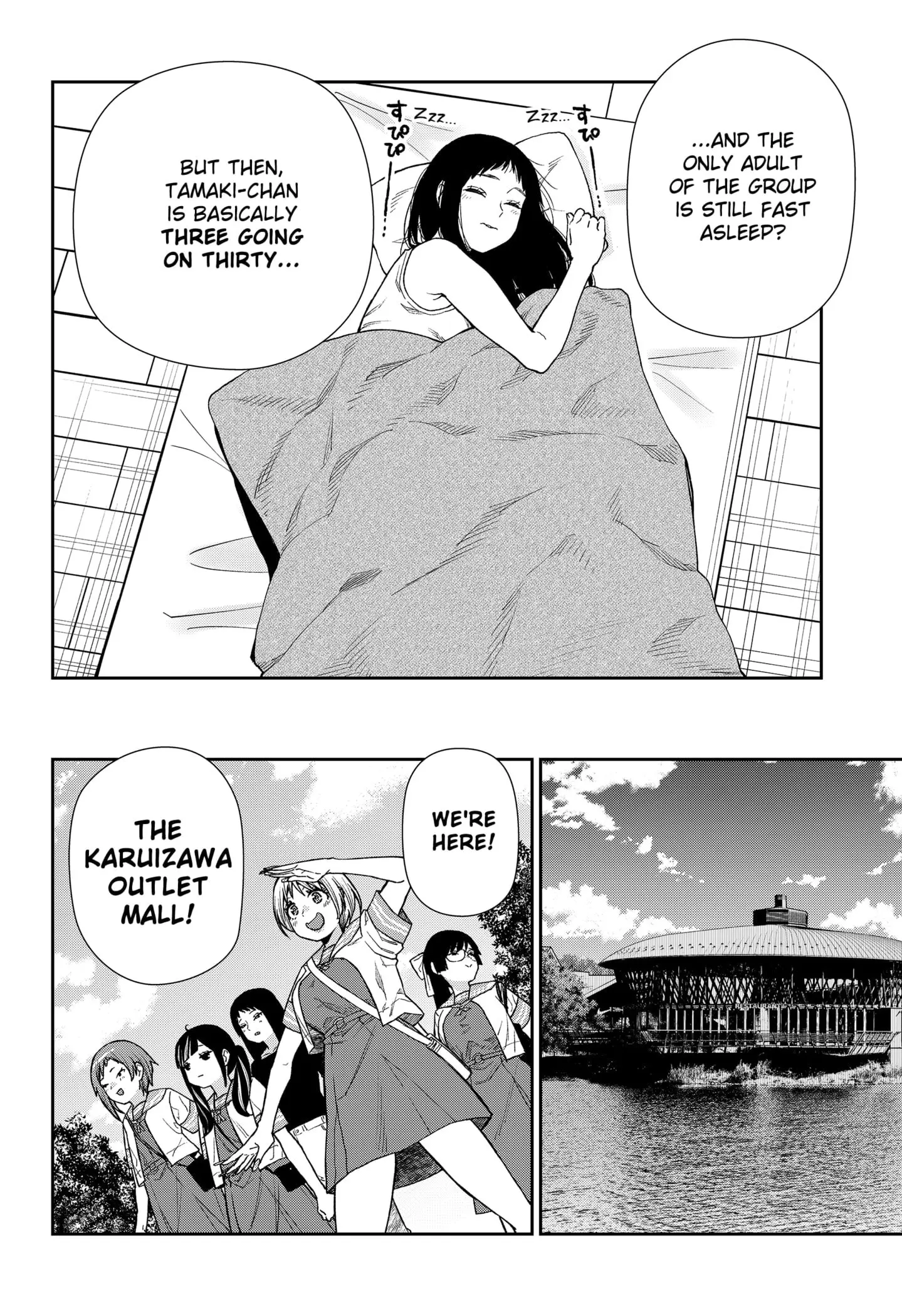 Machi and Oboro - Chapter 23 - Page 4
