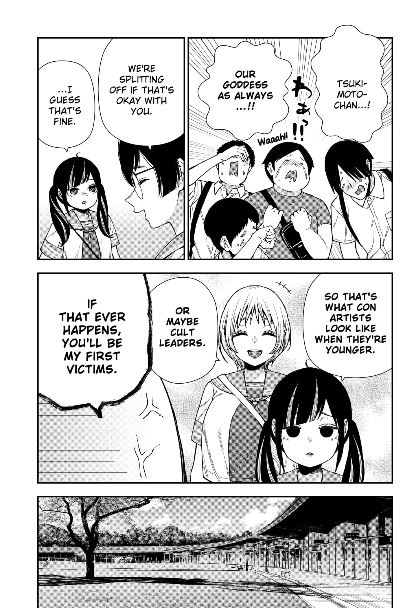 Machi and Oboro - Chapter 23 - Page 7