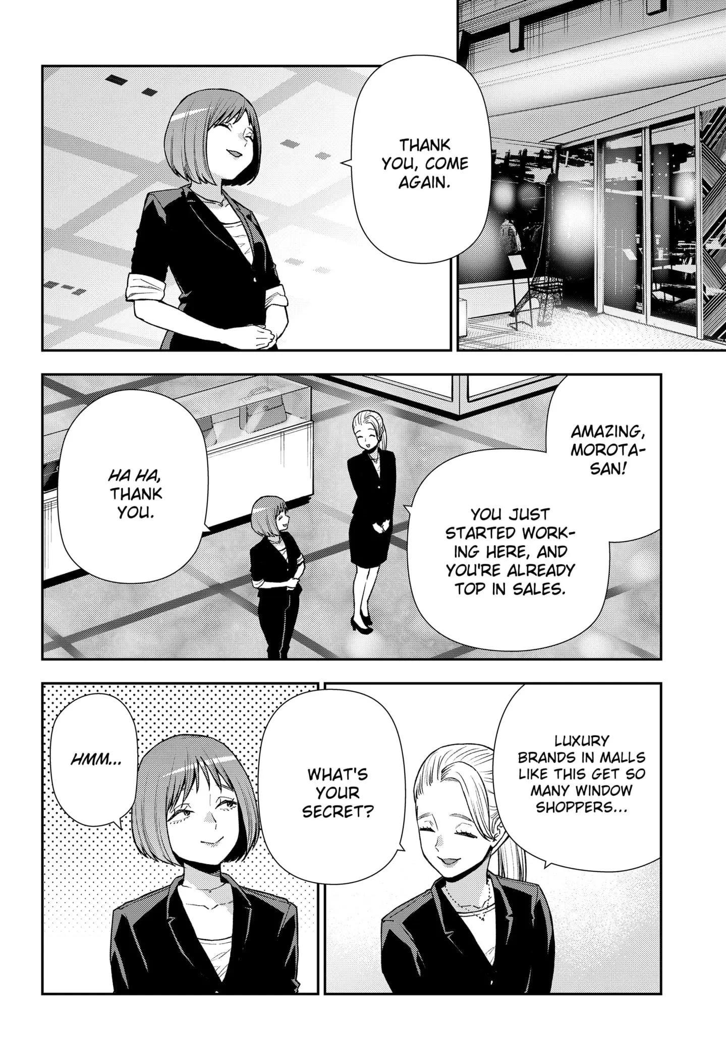 Machi and Oboro - Chapter 23 - Page 8