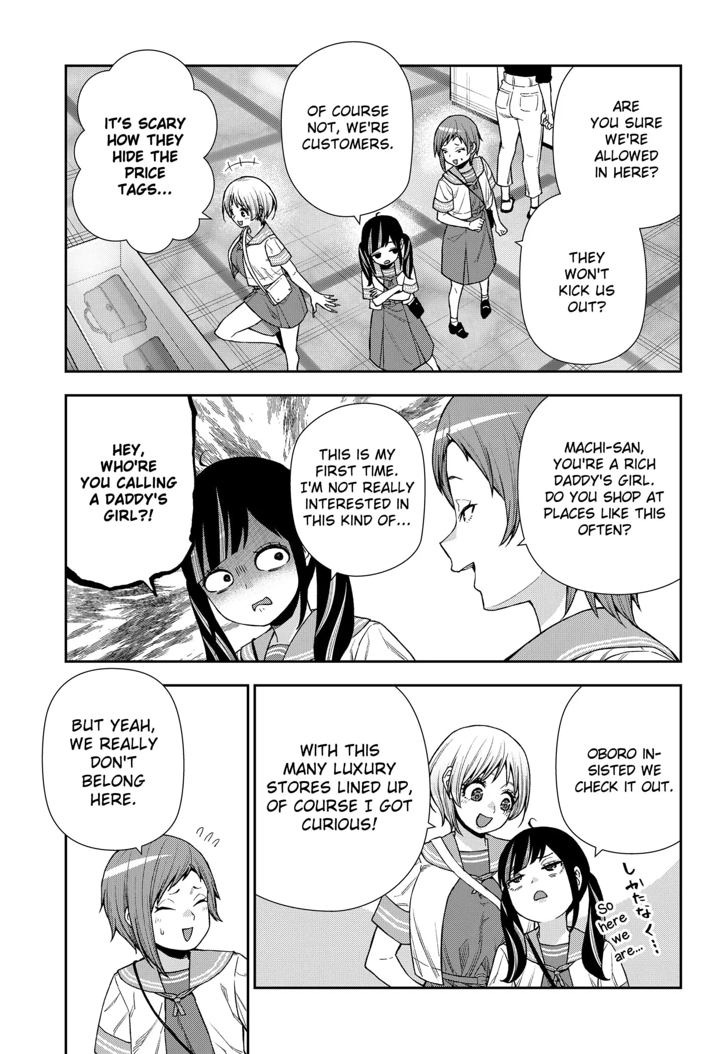 Machi and Oboro - Chapter 23 - Page 11