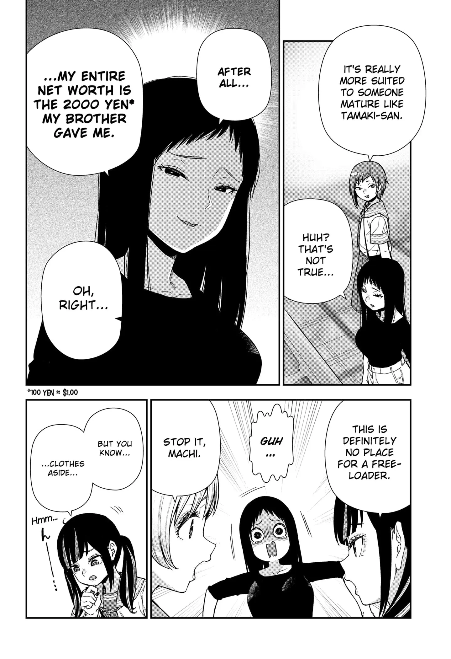 Machi and Oboro - Chapter 23 - Page 12