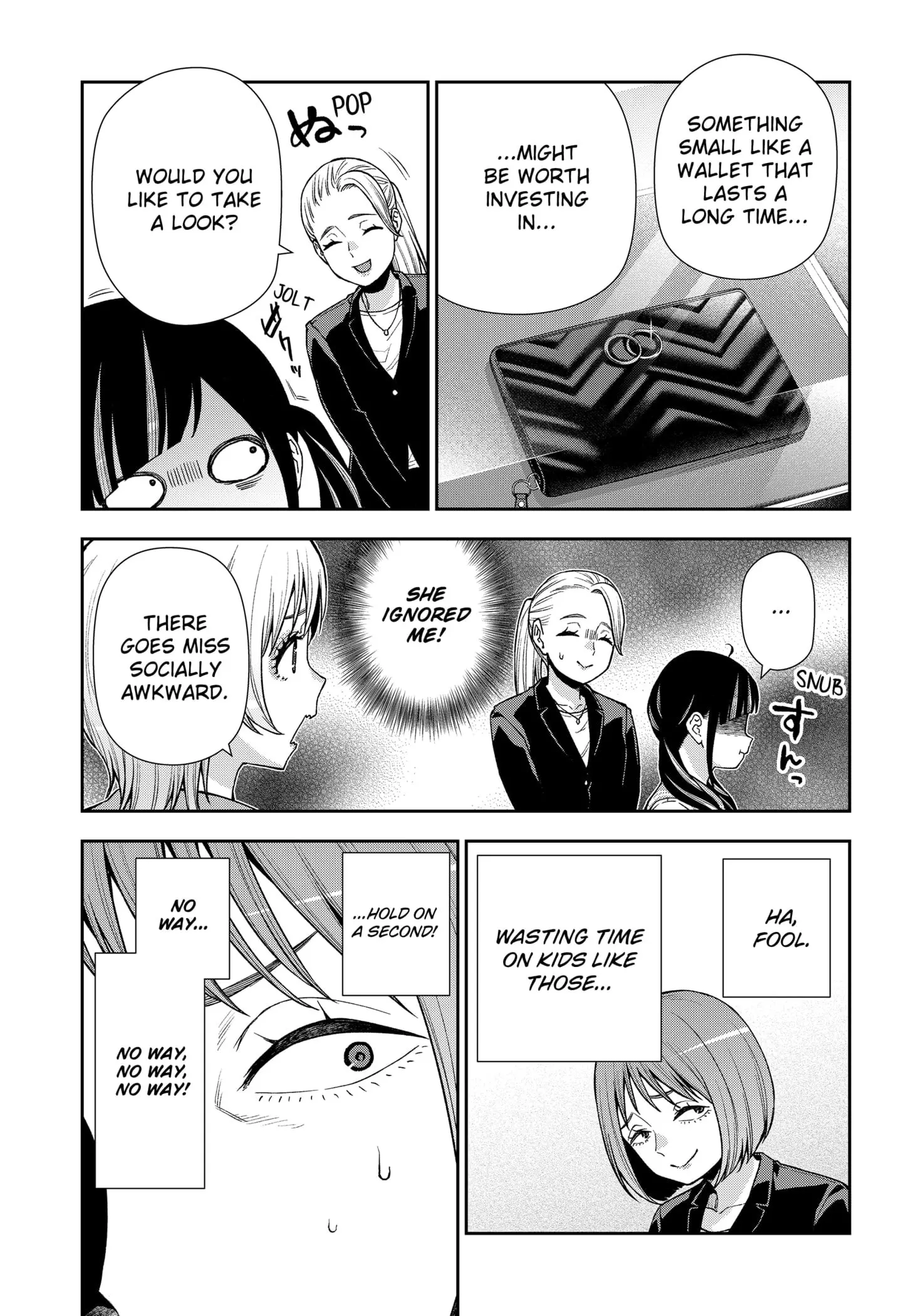 Machi and Oboro - Chapter 23 - Page 13