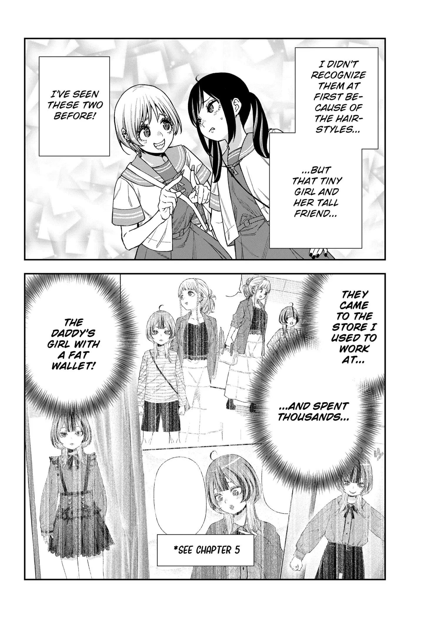 Machi and Oboro - Chapter 23 - Page 14