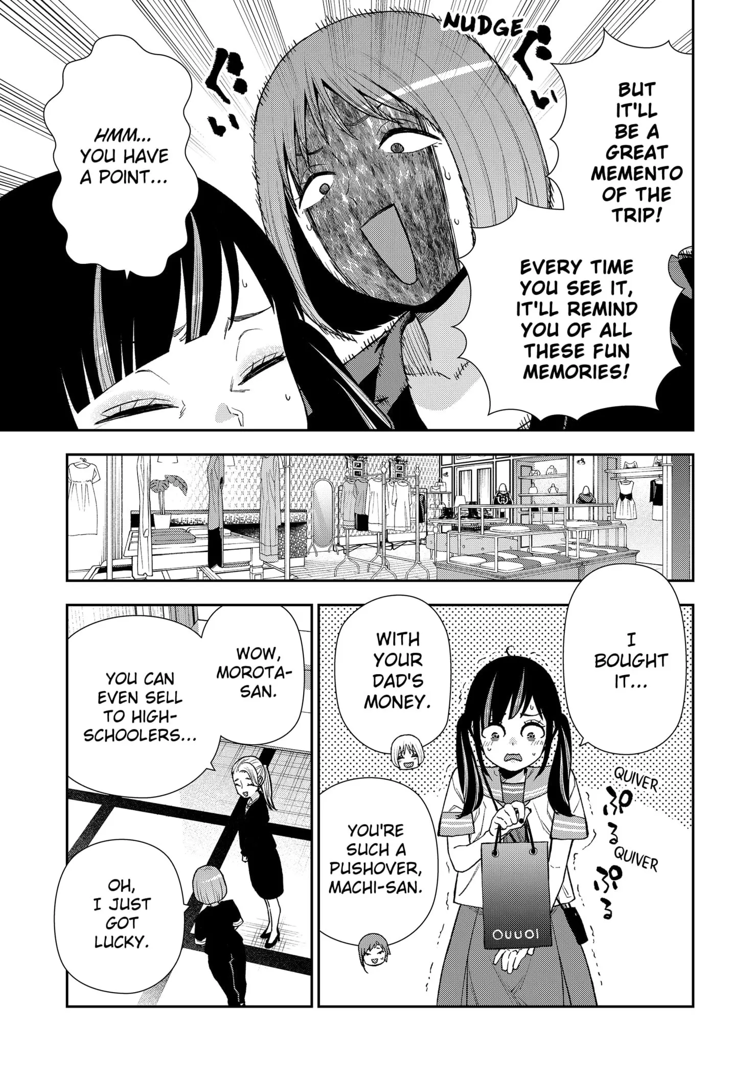 Machi and Oboro - Chapter 23 - Page 19