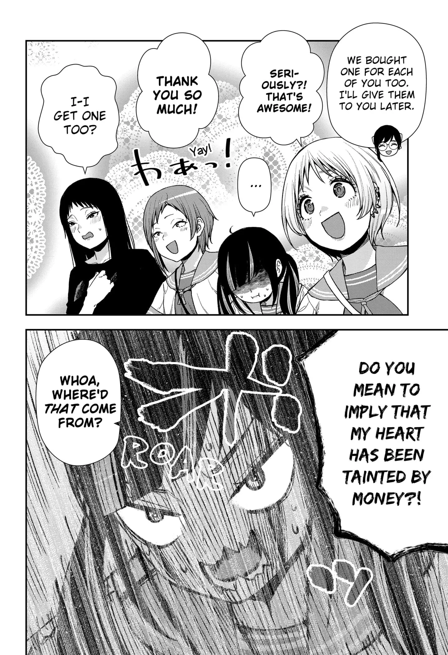 Machi and Oboro - Chapter 23 - Page 22
