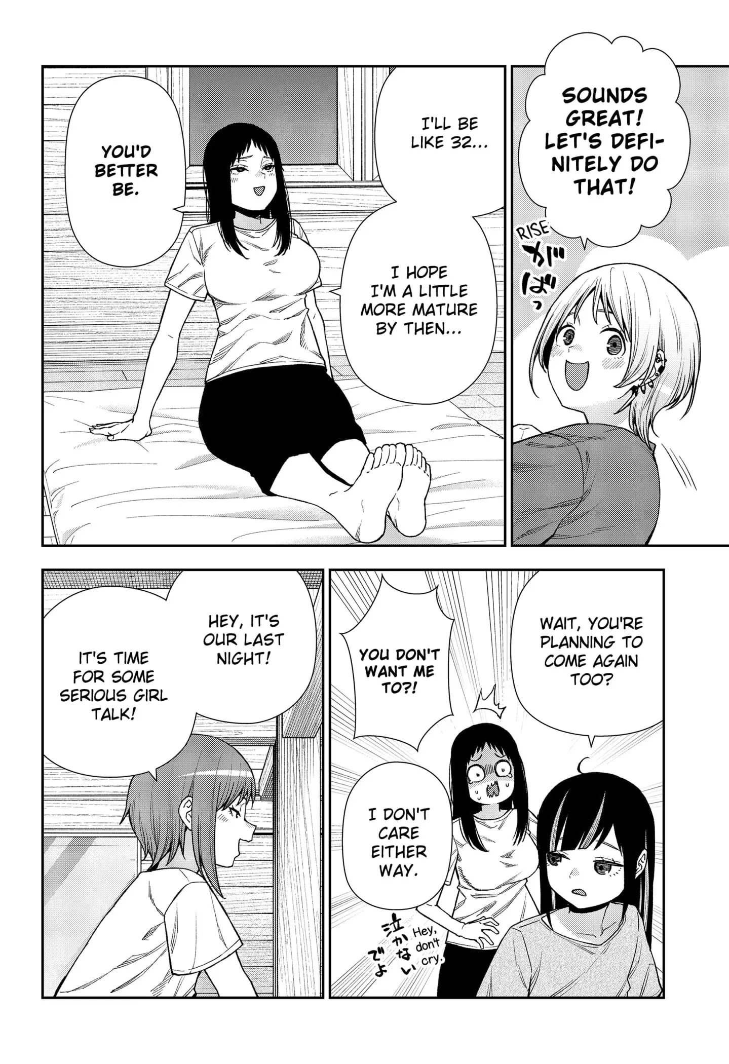 Machi and Oboro - Chapter 23 - Page 24