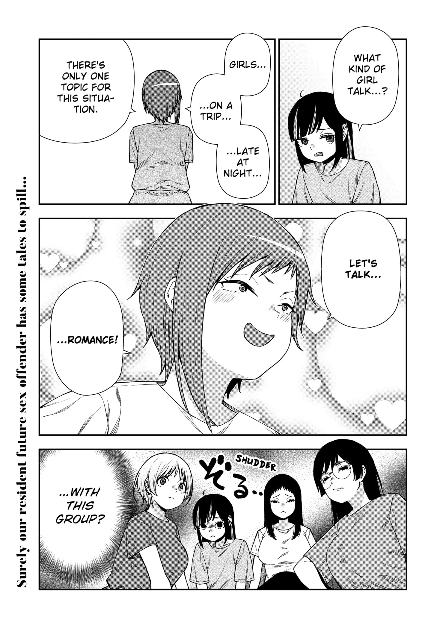 Machi and Oboro - Chapter 23 - Page 25