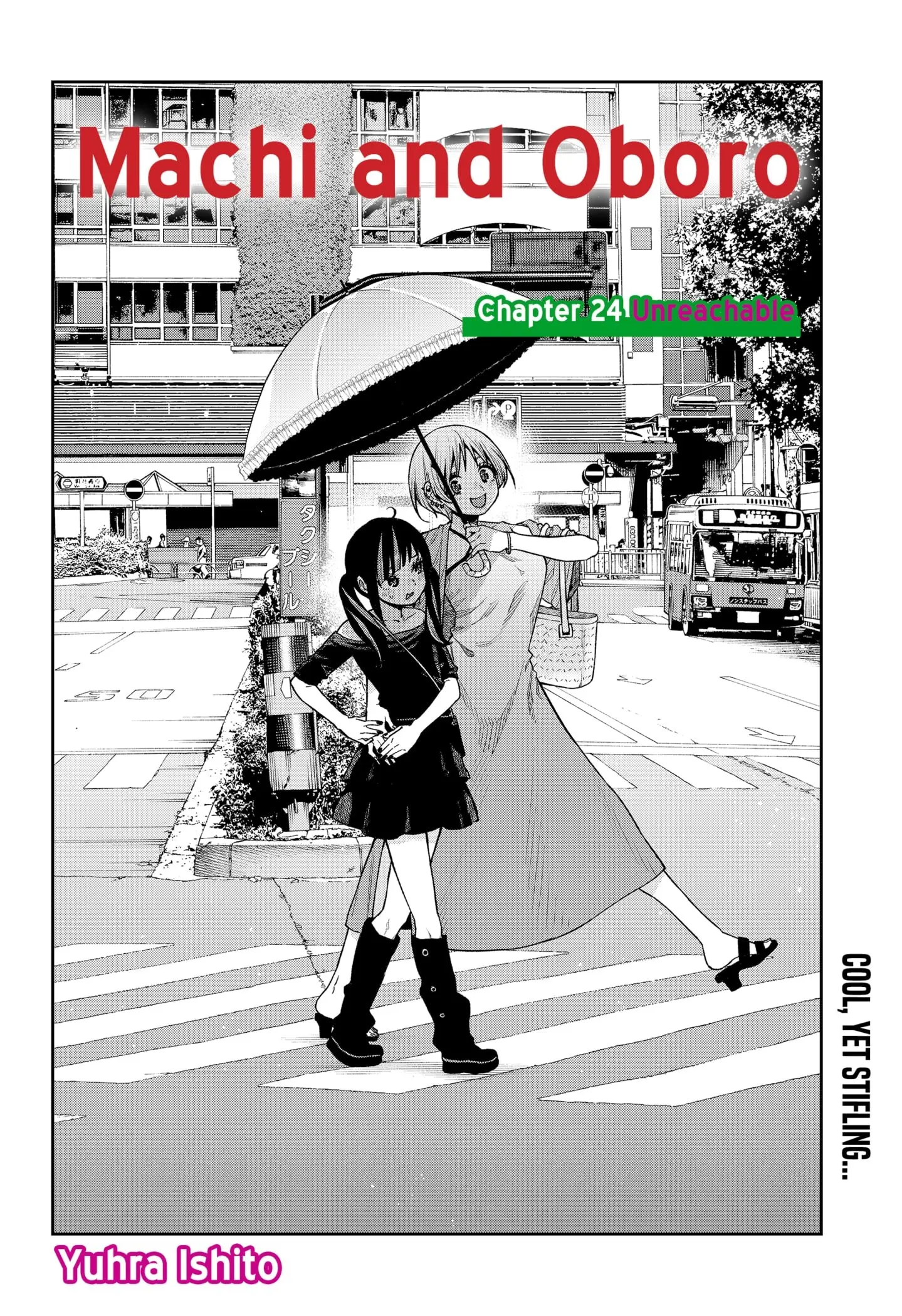 Machi and Oboro - Chapter 24 - Page 2