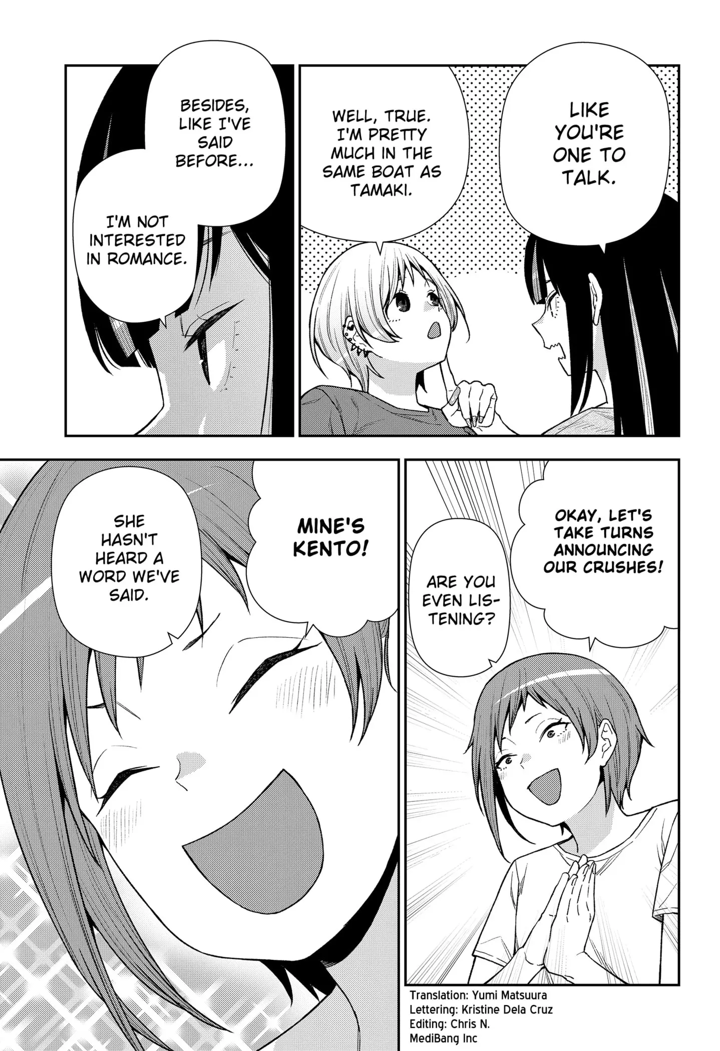 Machi and Oboro - Chapter 24 - Page 3