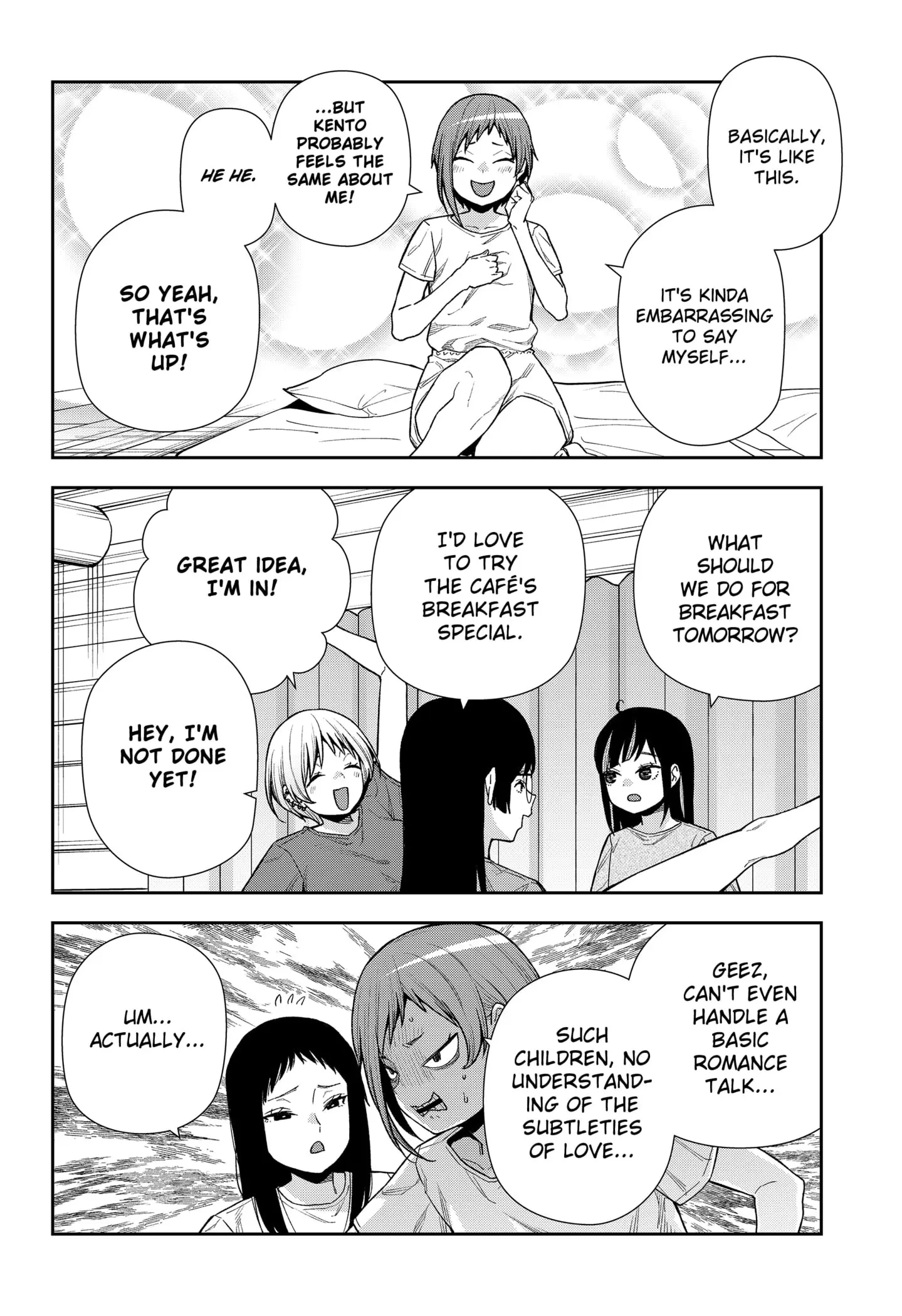Machi and Oboro - Chapter 24 - Page 6