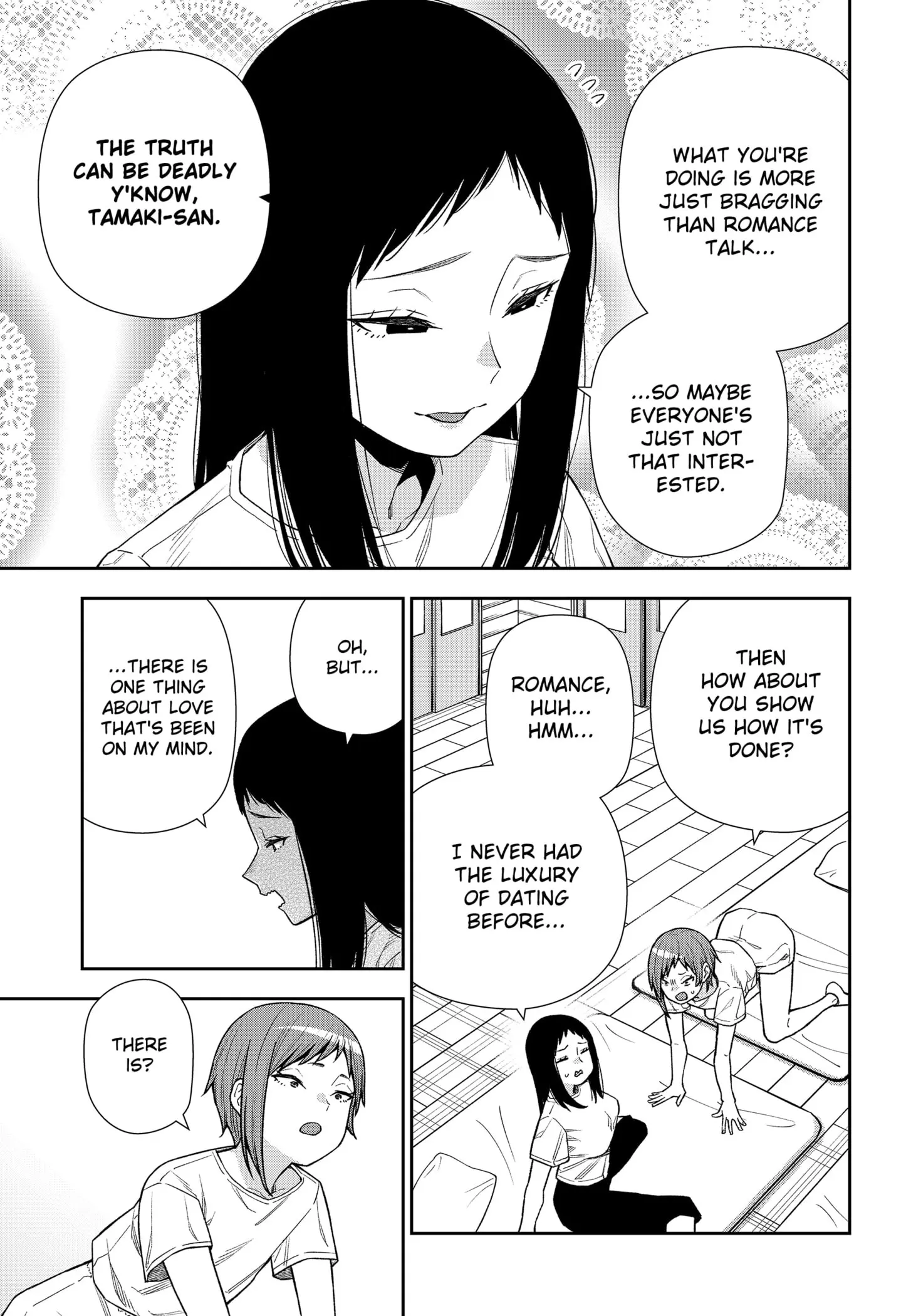 Machi and Oboro - Chapter 24 - Page 7