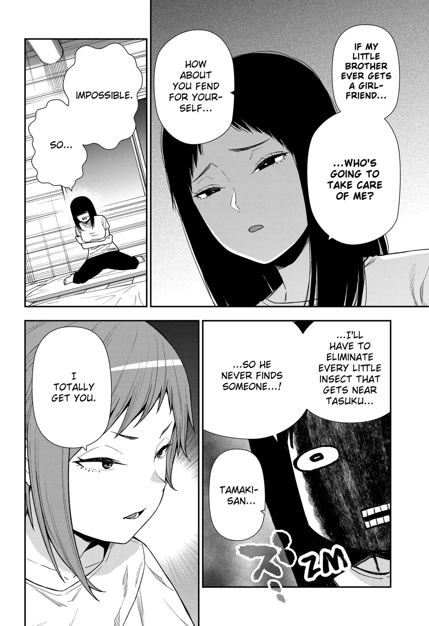 Machi and Oboro - Chapter 24 - Page 8