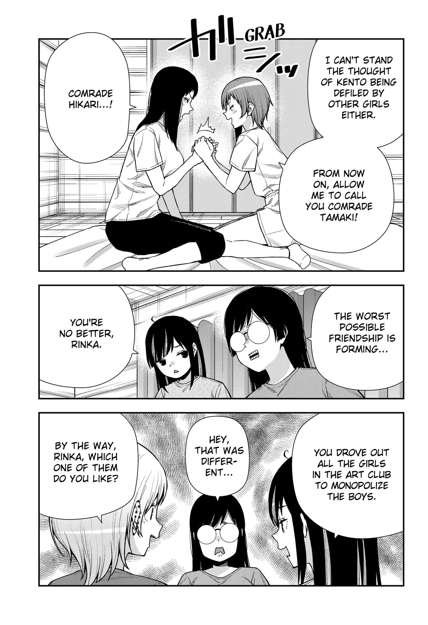 Machi and Oboro - Chapter 24 - Page 9