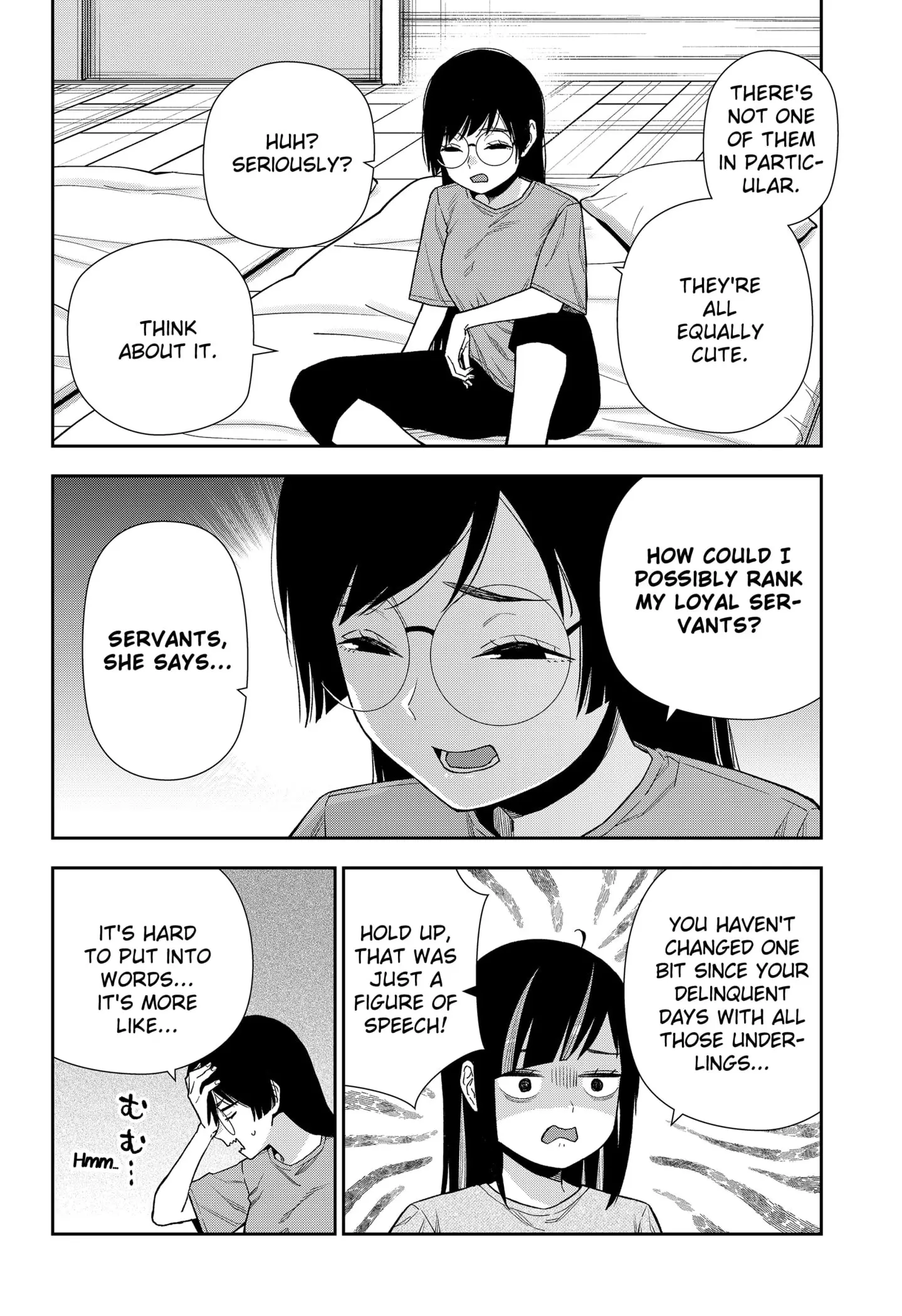Machi and Oboro - Chapter 24 - Page 10