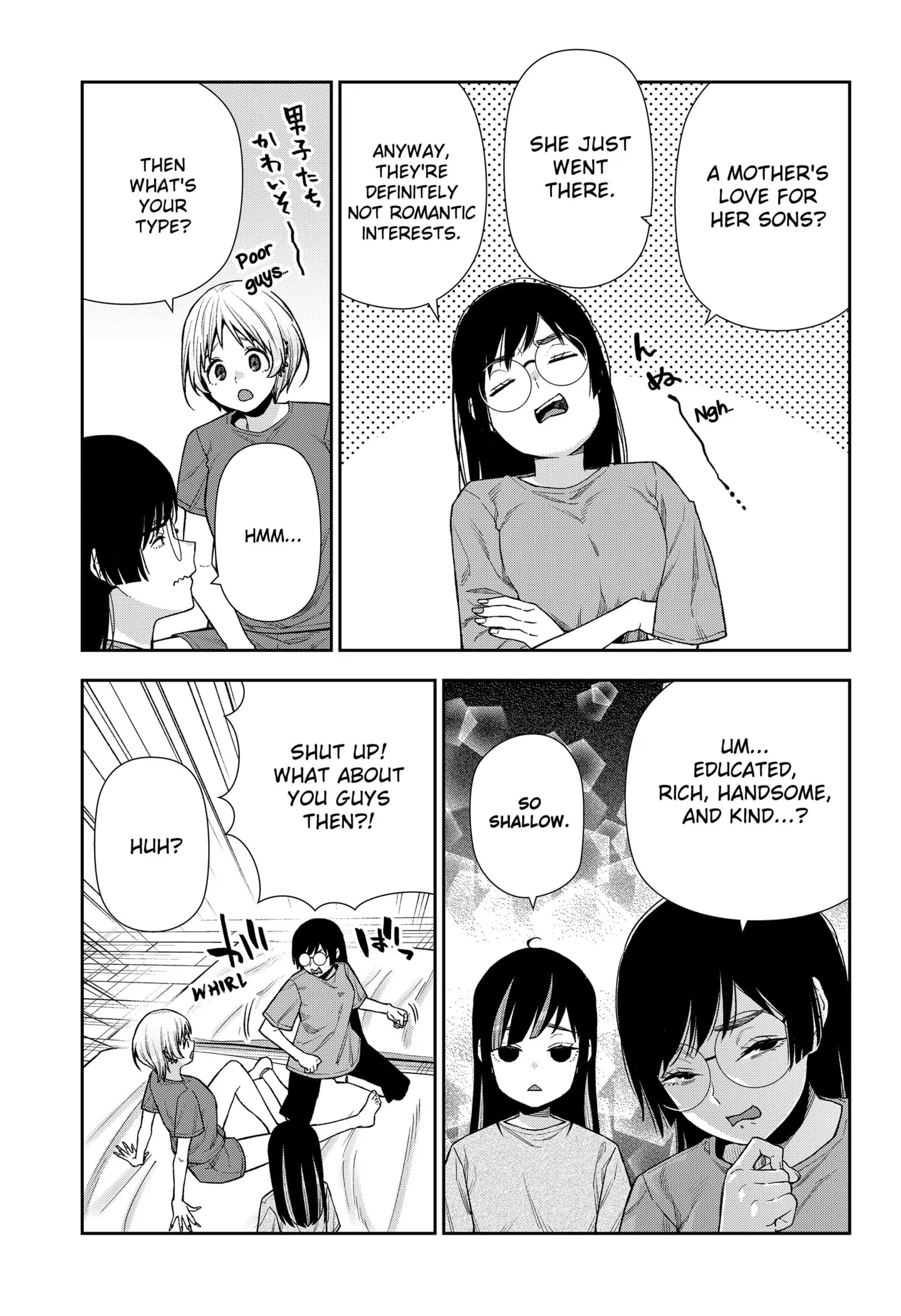 Machi and Oboro - Chapter 24 - Page 11