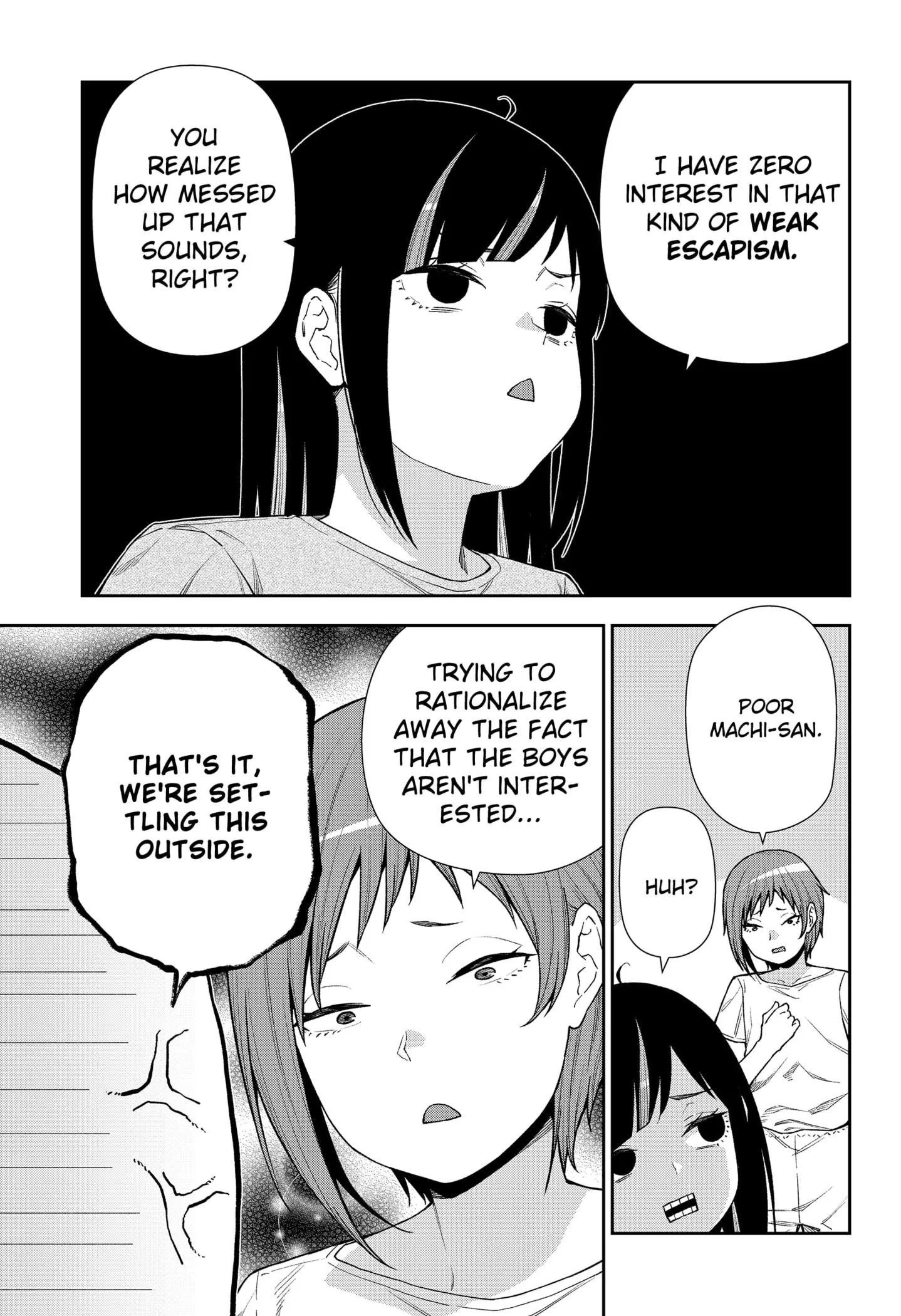 Machi and Oboro - Chapter 24 - Page 13