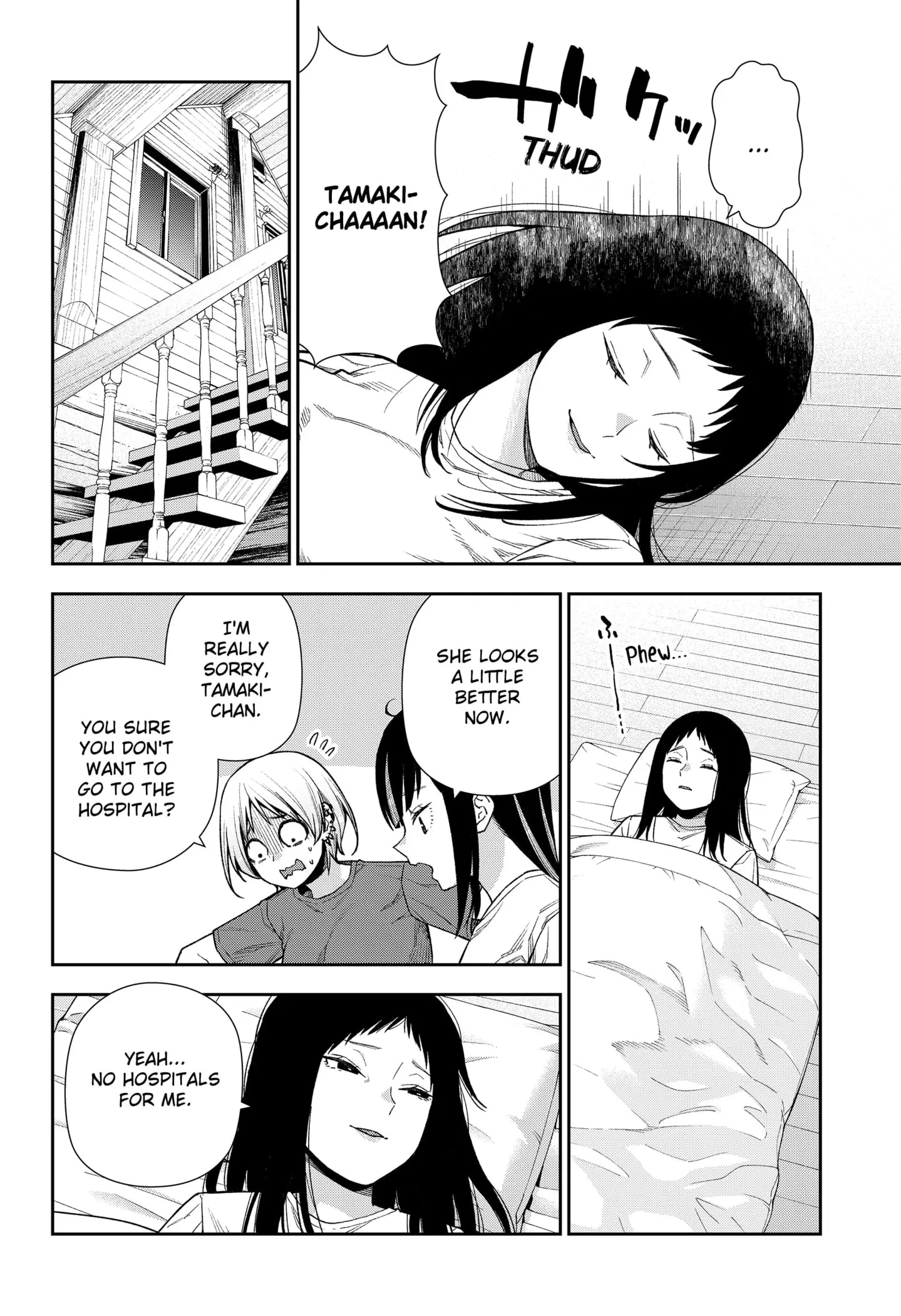 Machi and Oboro - Chapter 24 - Page 20