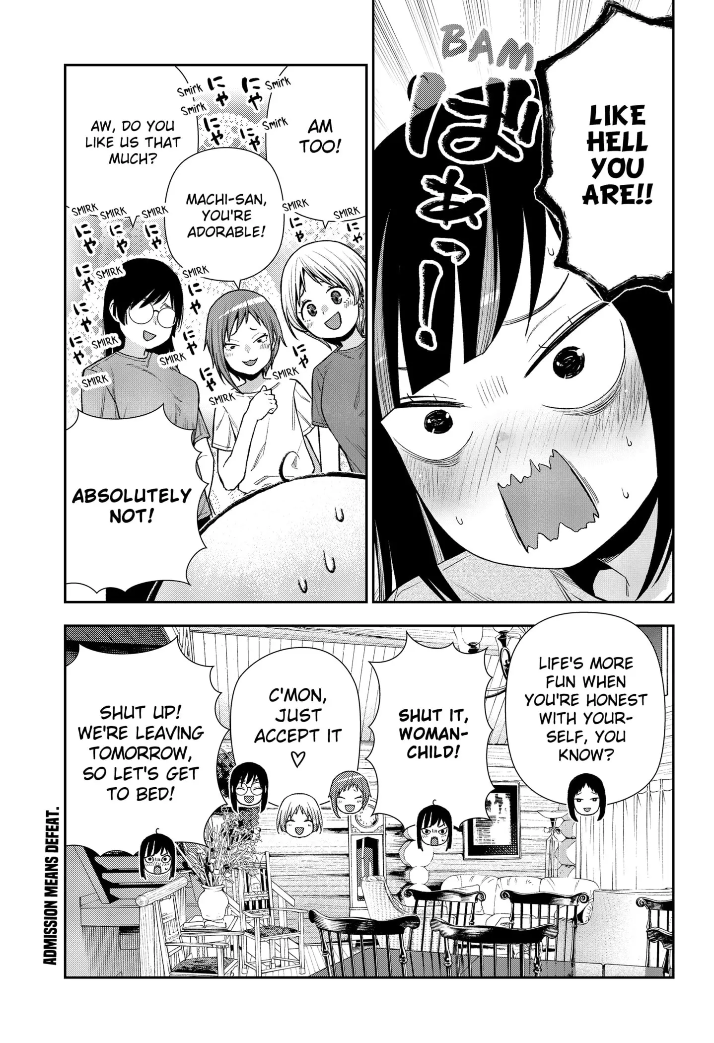 Machi and Oboro - Chapter 24 - Page 25
