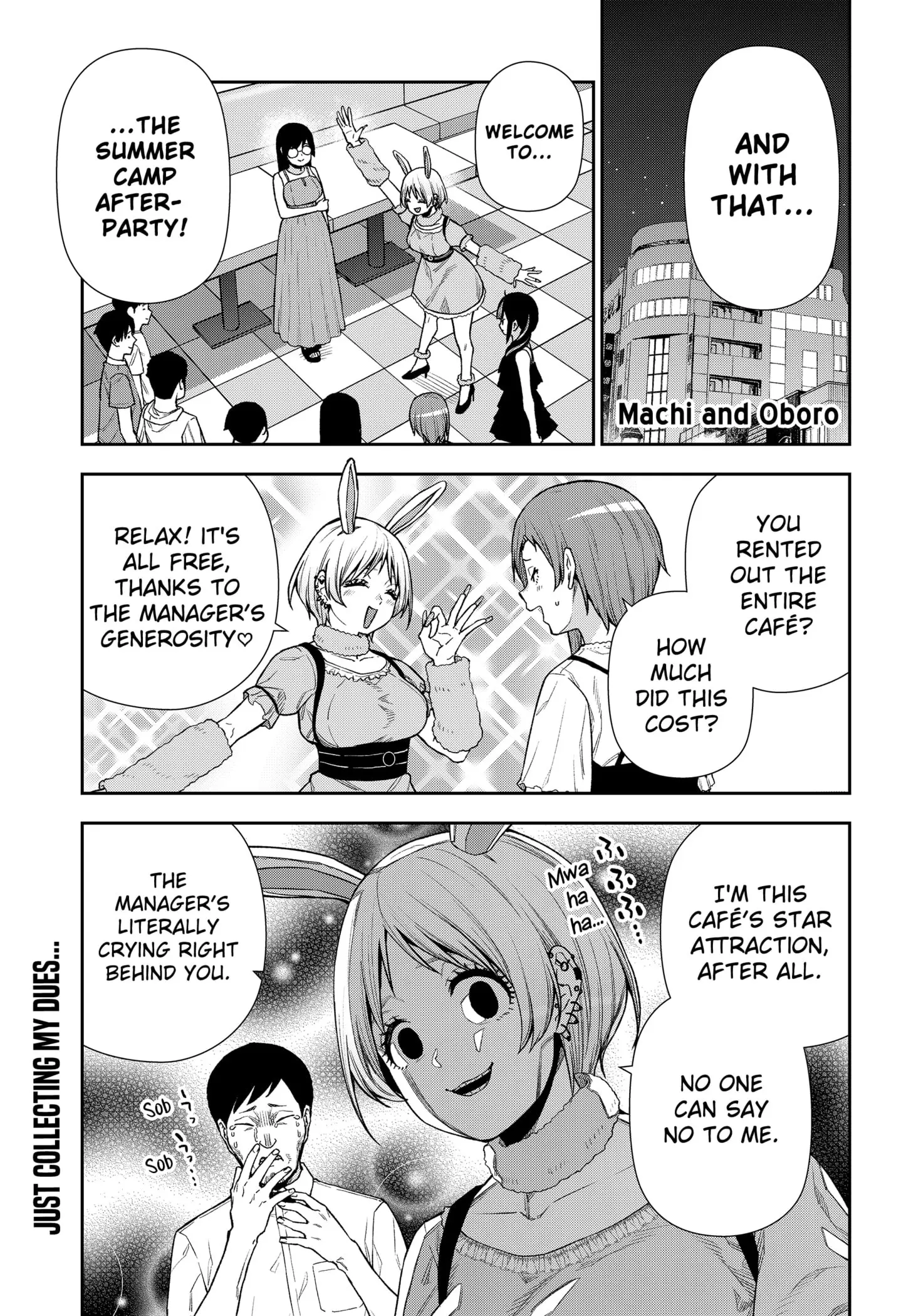 Machi and Oboro - Chapter 25 - Page 1