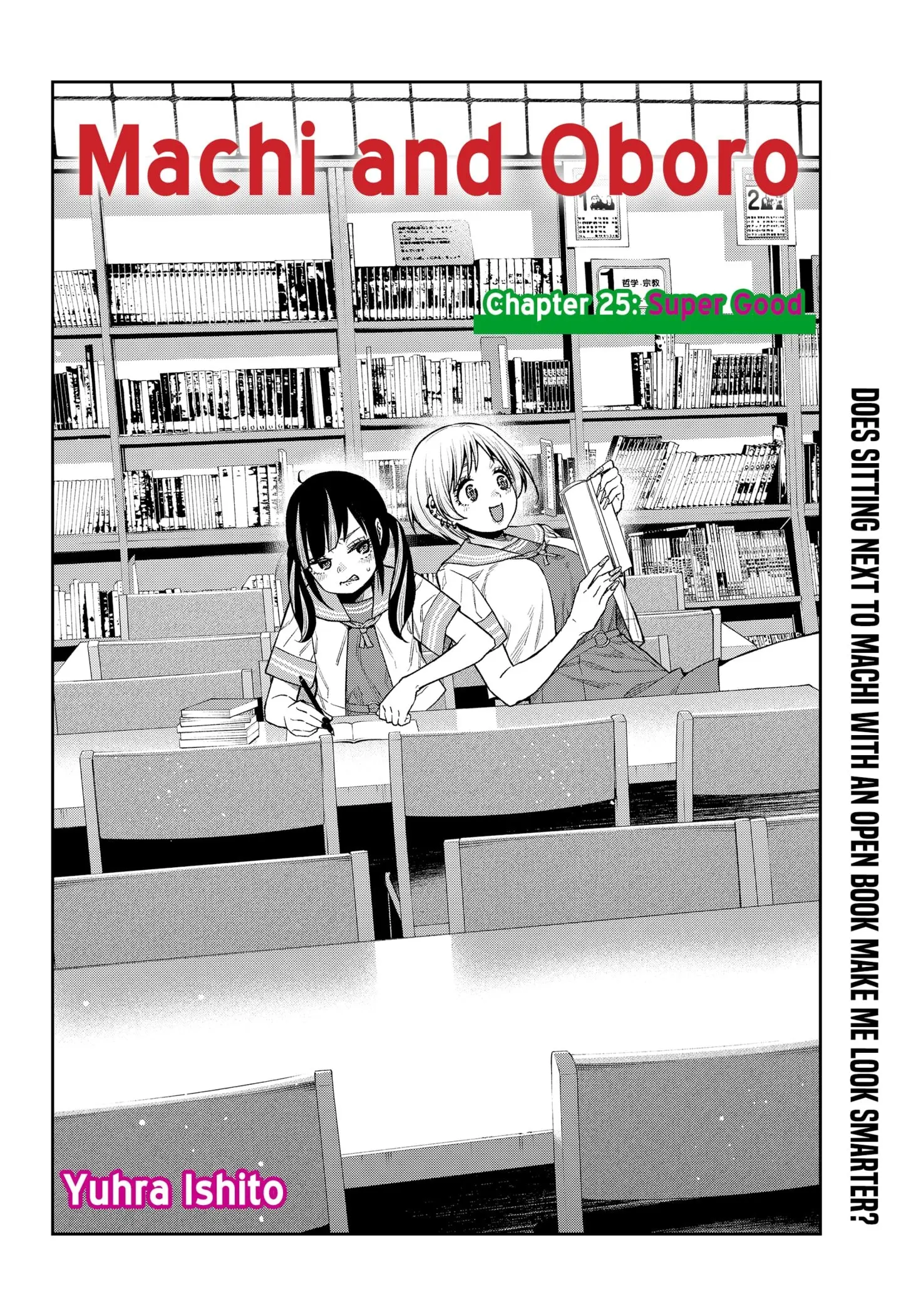 Machi and Oboro - Chapter 25 - Page 2