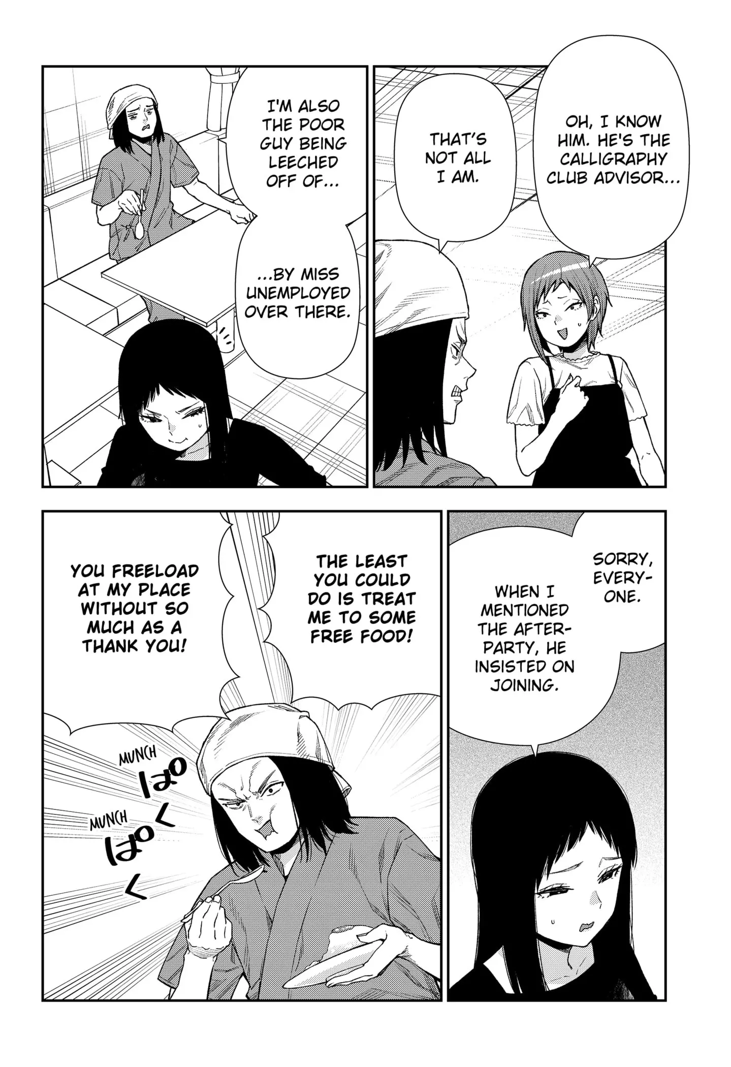 Machi and Oboro - Chapter 25 - Page 4