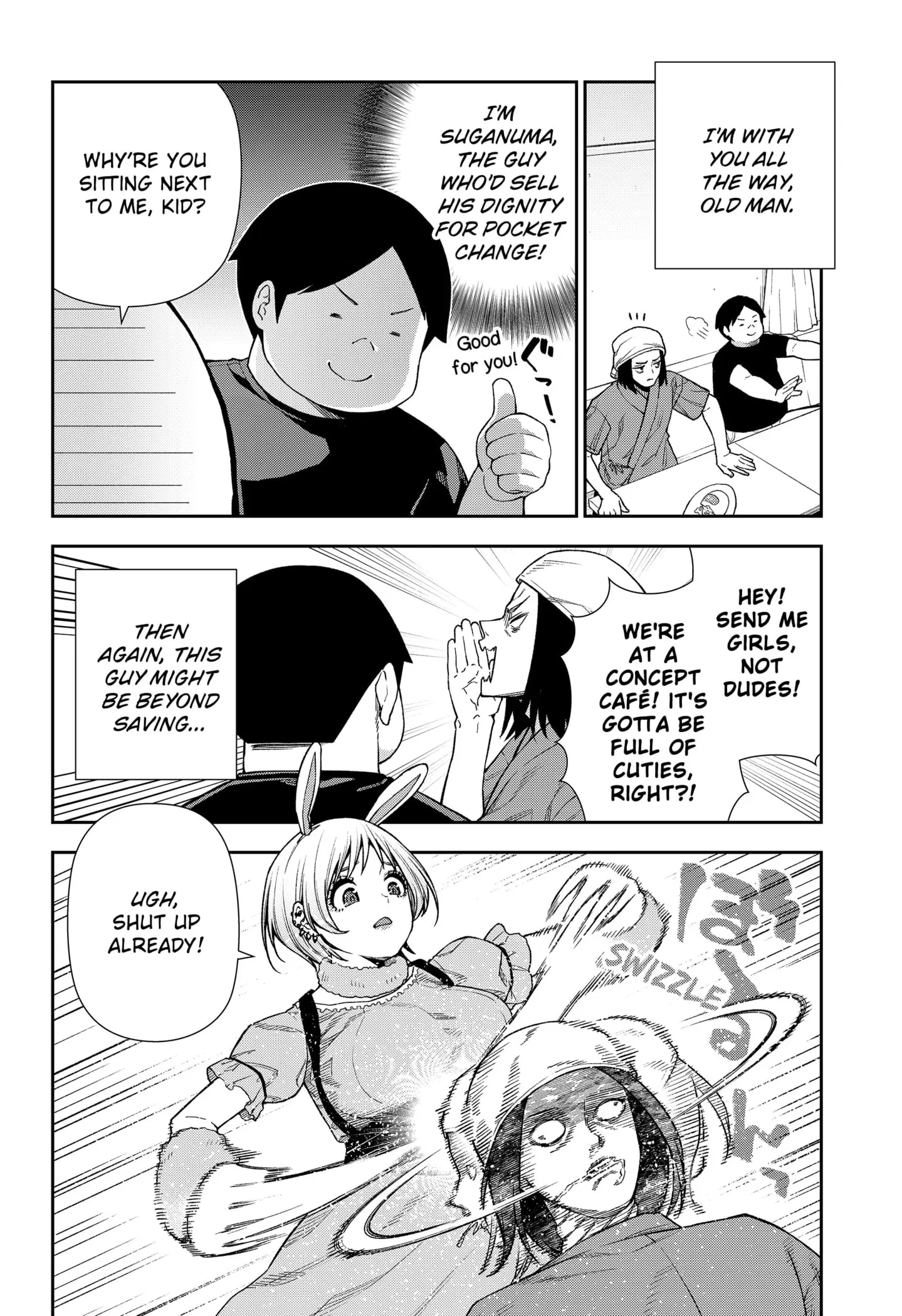 Machi and Oboro - Chapter 25 - Page 6