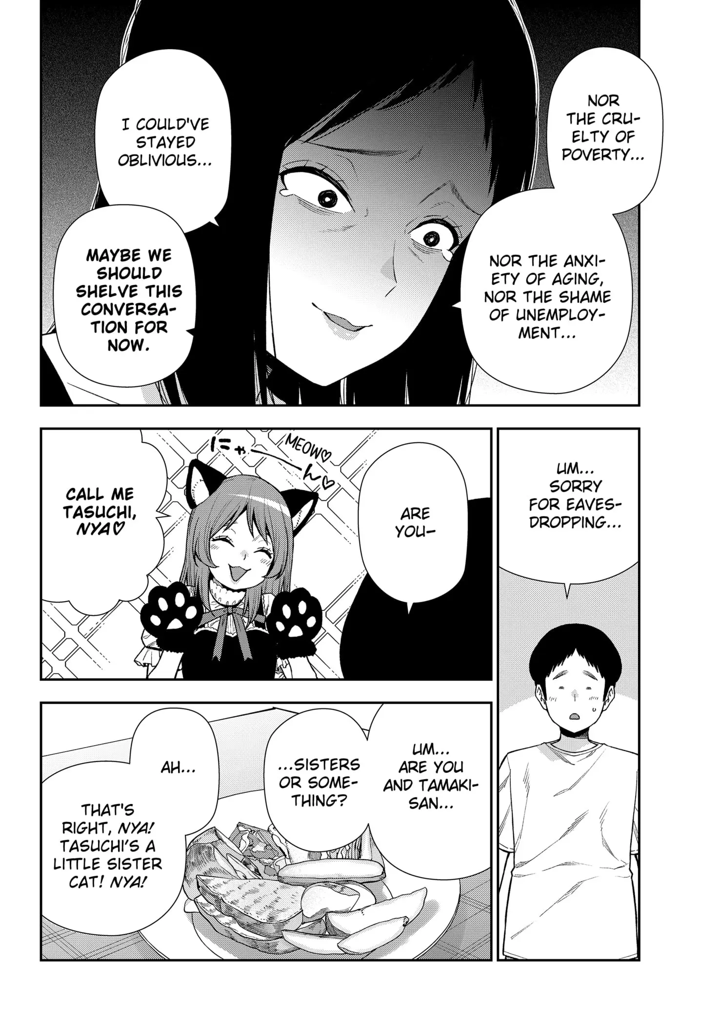 Machi and Oboro - Chapter 25 - Page 12