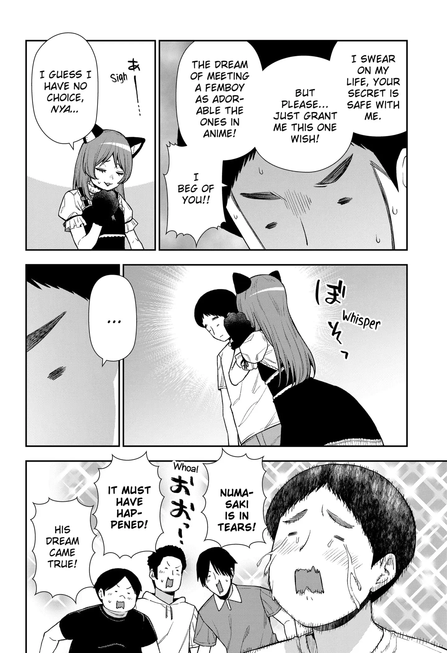 Machi and Oboro - Chapter 25 - Page 14