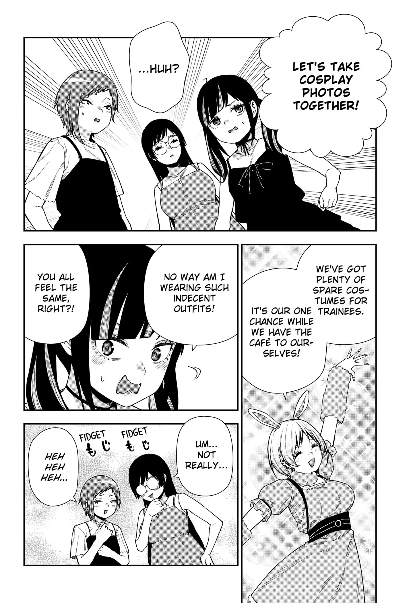 Machi and Oboro - Chapter 25 - Page 18