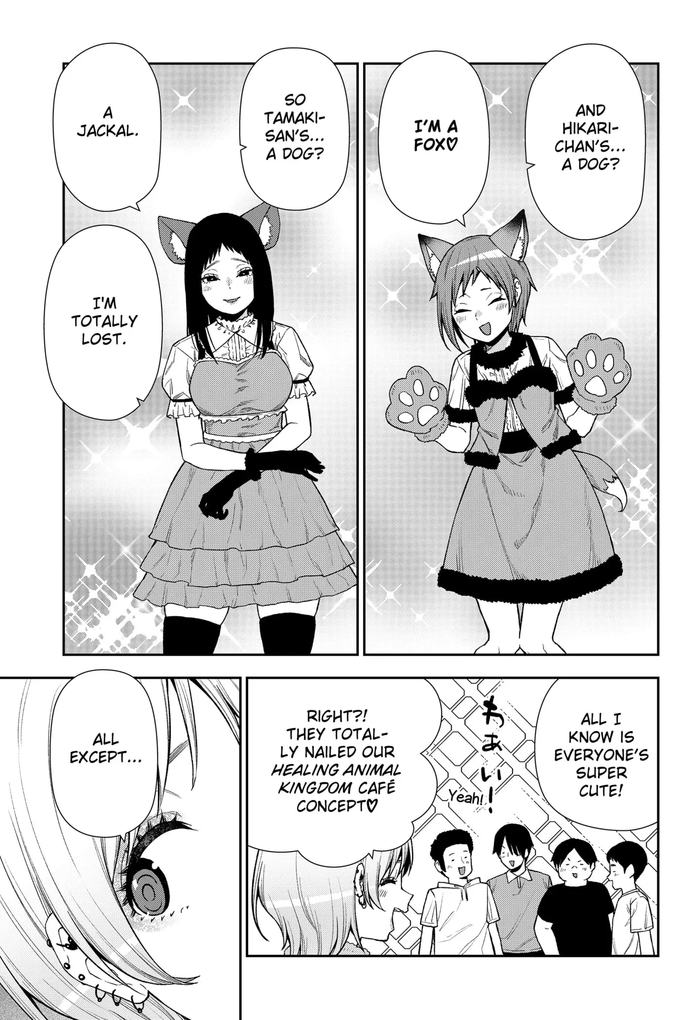 Machi and Oboro - Chapter 25 - Page 21