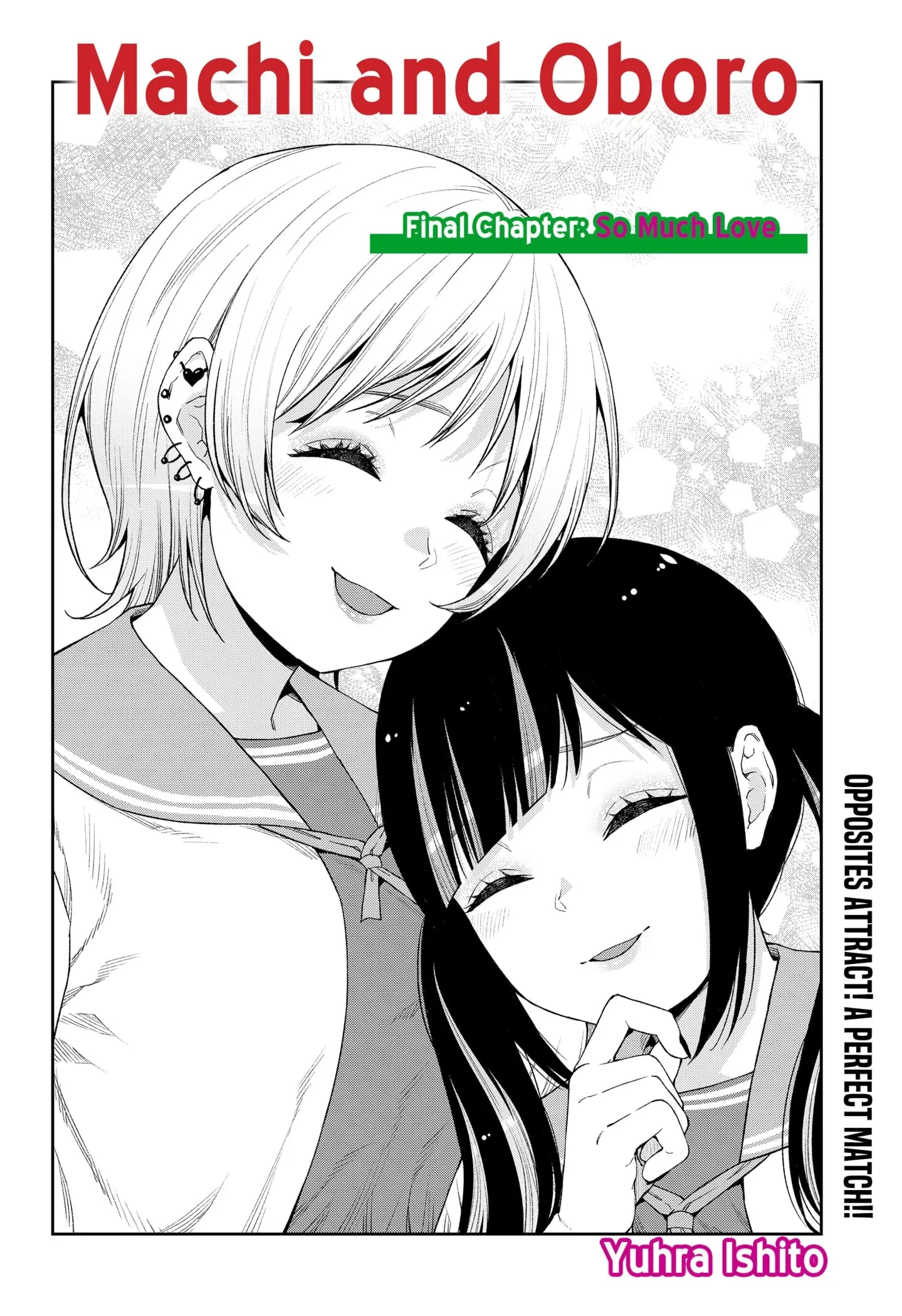 Machi and Oboro - Chapter 26 END - Page 2