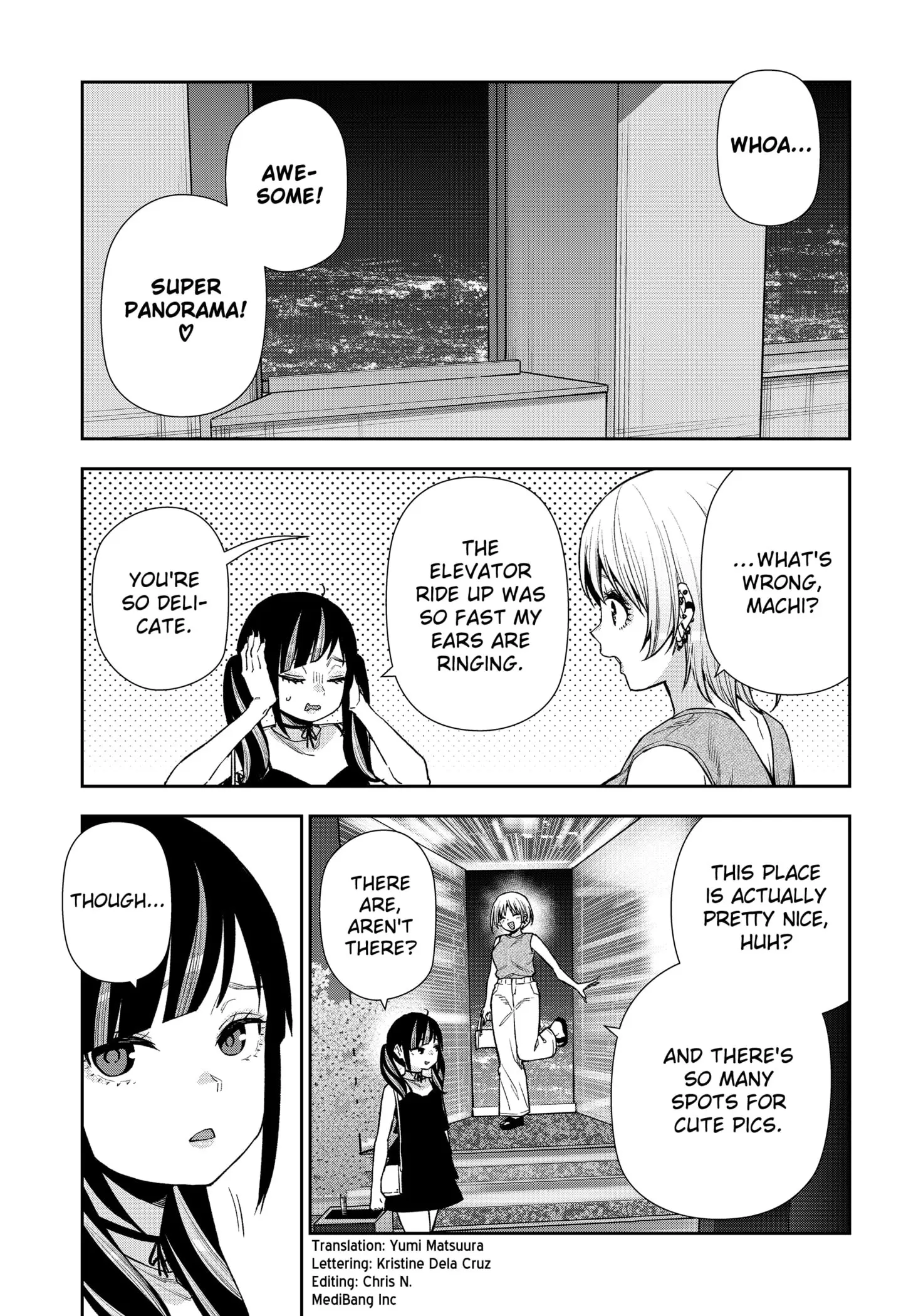 Machi and Oboro - Chapter 26 END - Page 3