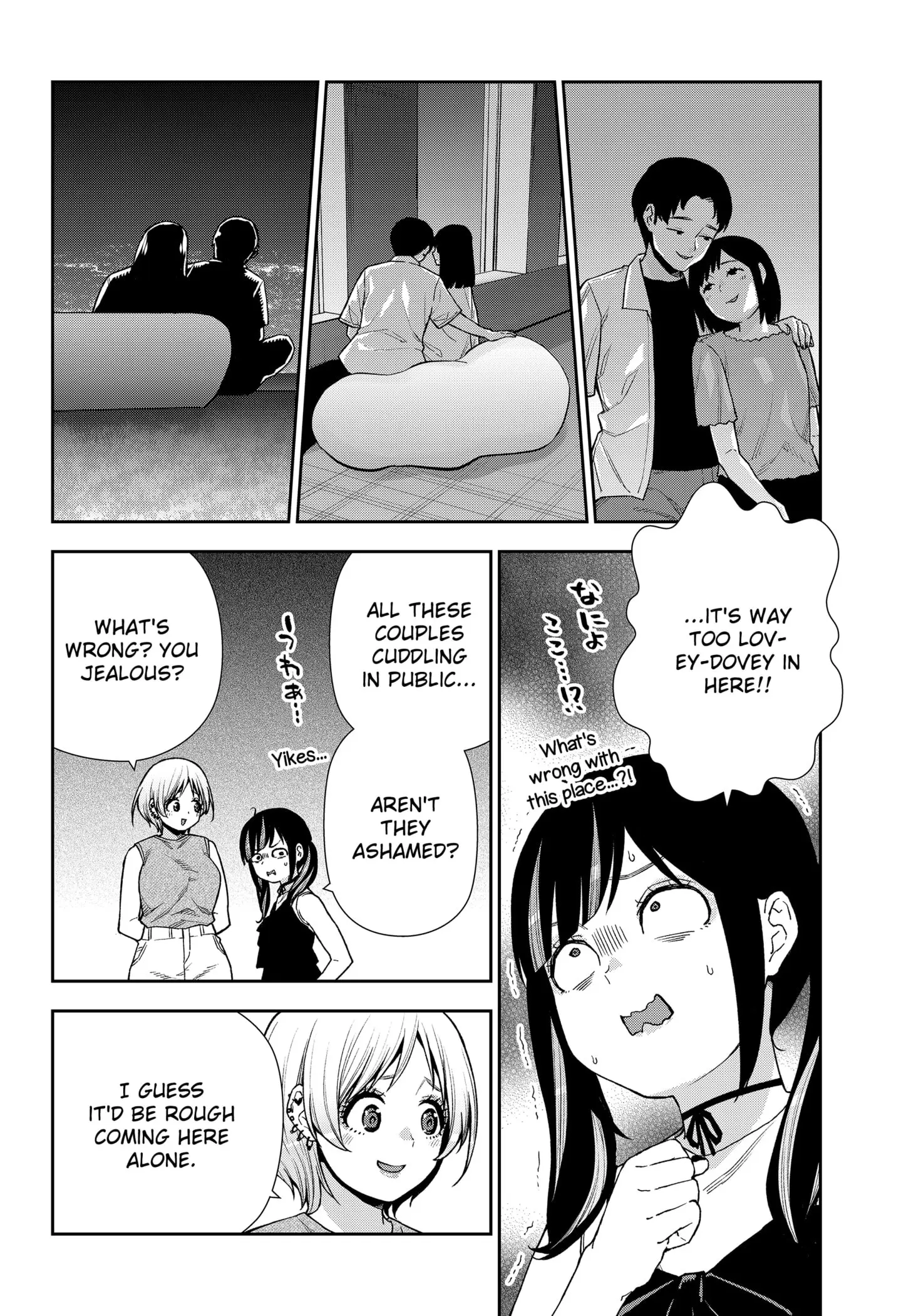 Machi and Oboro - Chapter 26 END - Page 4
