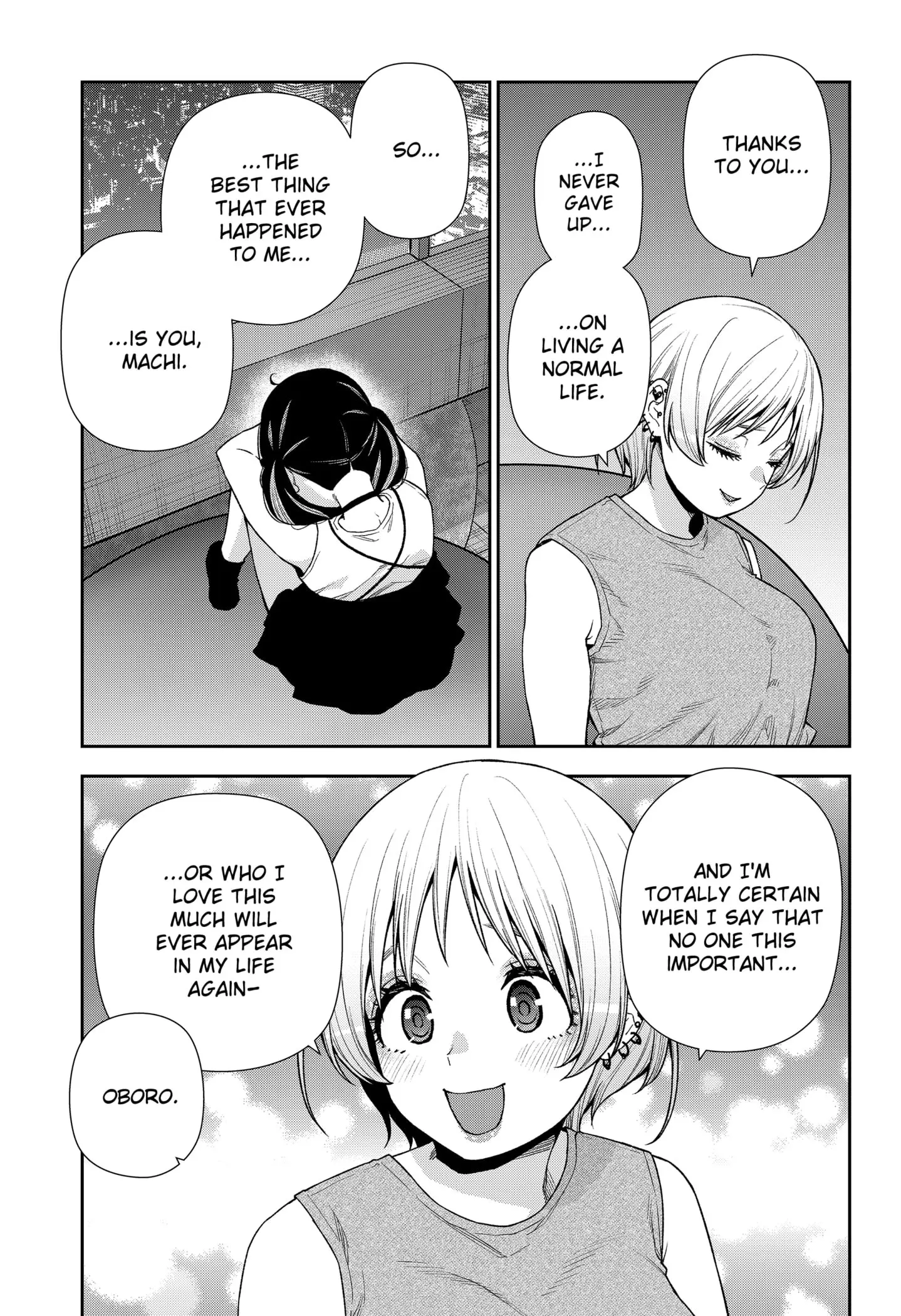 Machi and Oboro - Chapter 26 END - Page 13