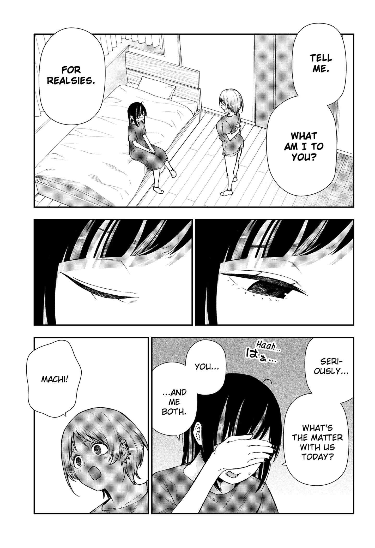Machi and Oboro - Chapter 26 END - Page 19