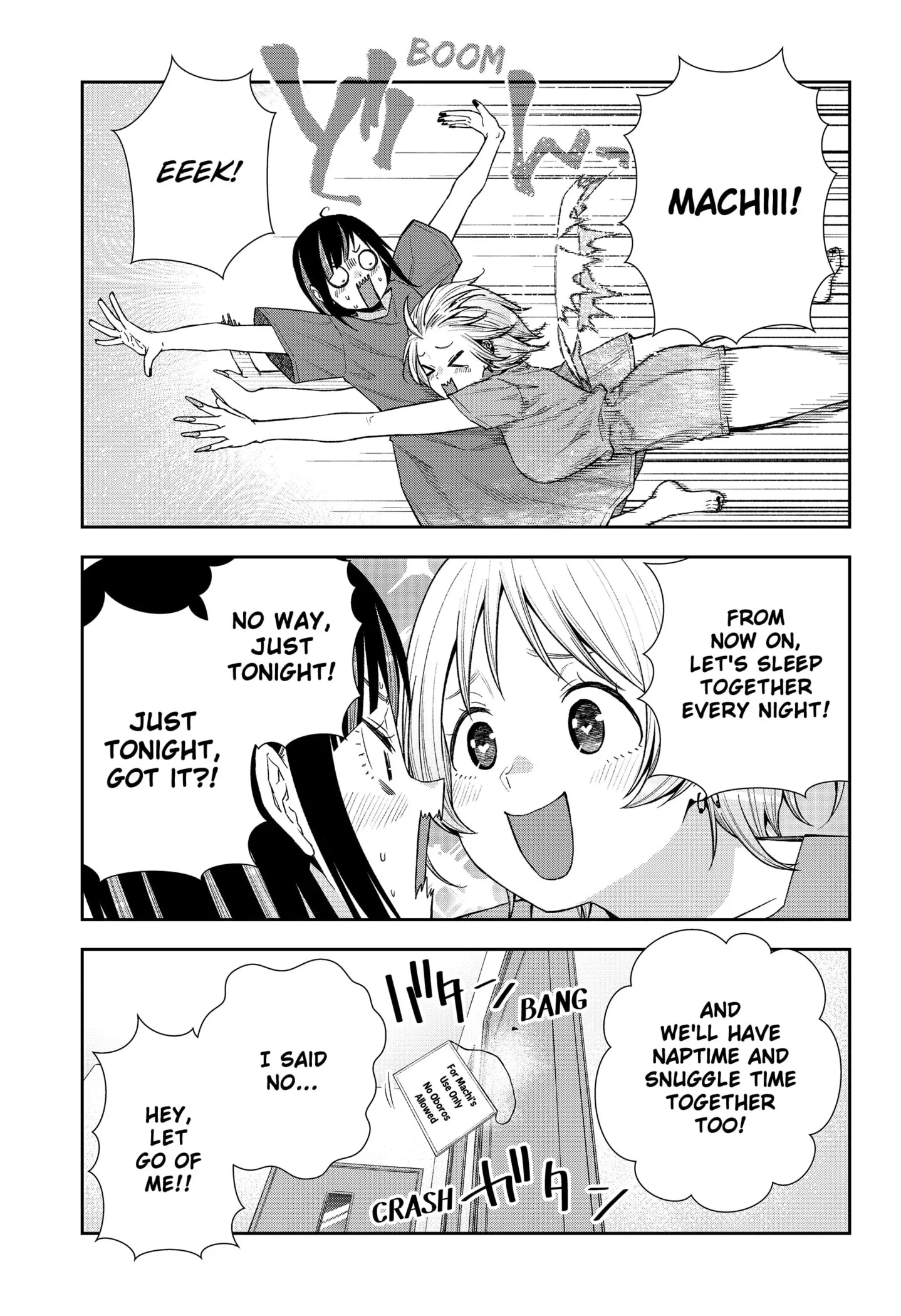 Machi and Oboro - Chapter 26 END - Page 21
