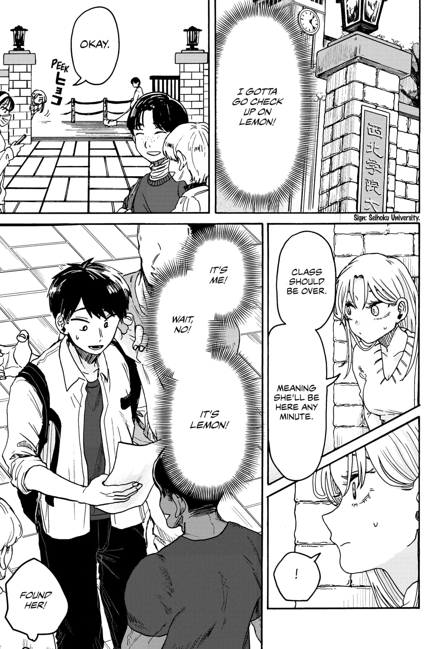 Hope You're Happy, Lemon - Chapter 1 - Page 44