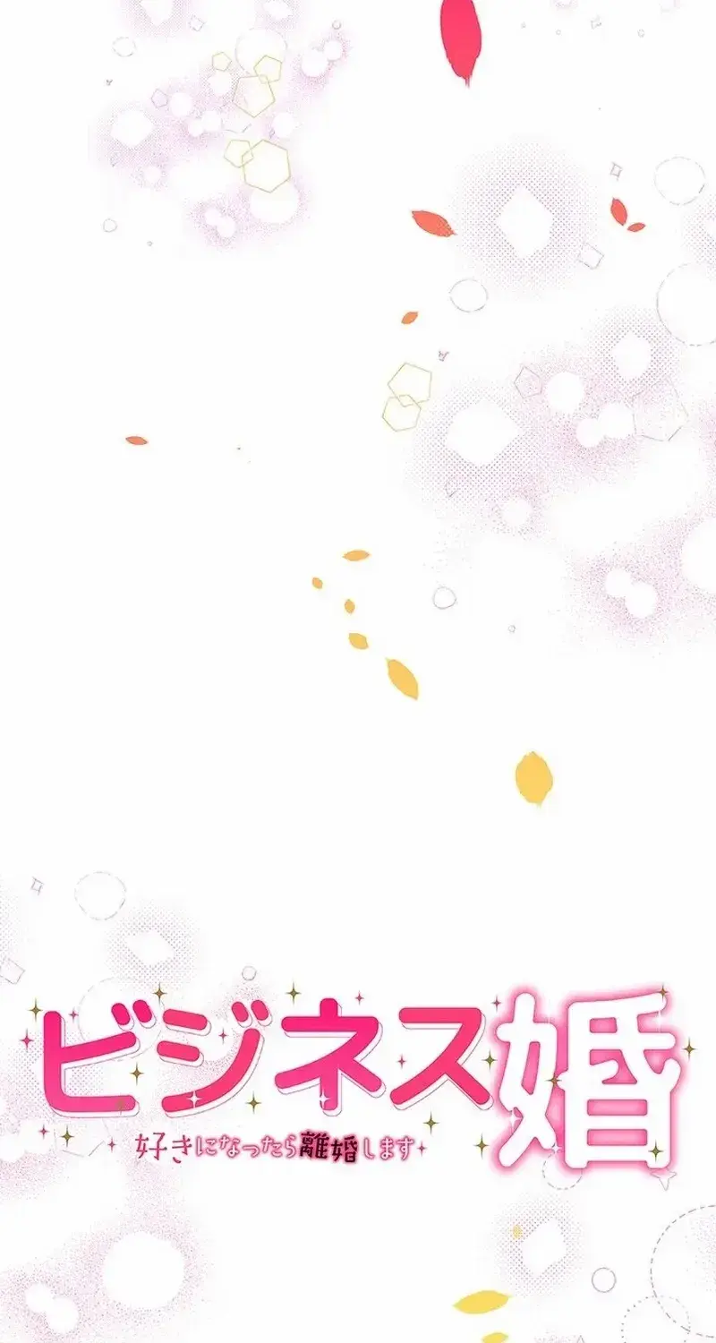 Business Marriage - If You Fall in Love, We'll Get a Divorce - Chapter 47 - Page 8