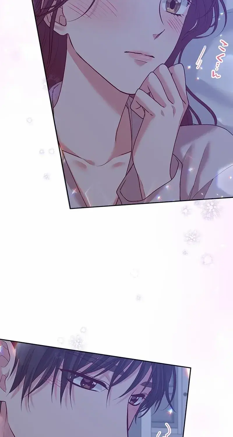 Business Marriage - If You Fall in Love, We'll Get a Divorce - Chapter 47 - Page 17