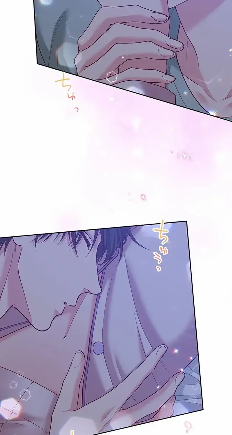 Business Marriage - If You Fall in Love, We'll Get a Divorce - Chapter 47 - Page 19