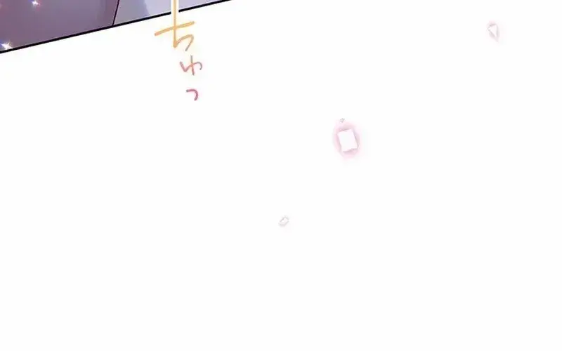 Business Marriage - If You Fall in Love, We'll Get a Divorce - Chapter 47 - Page 20