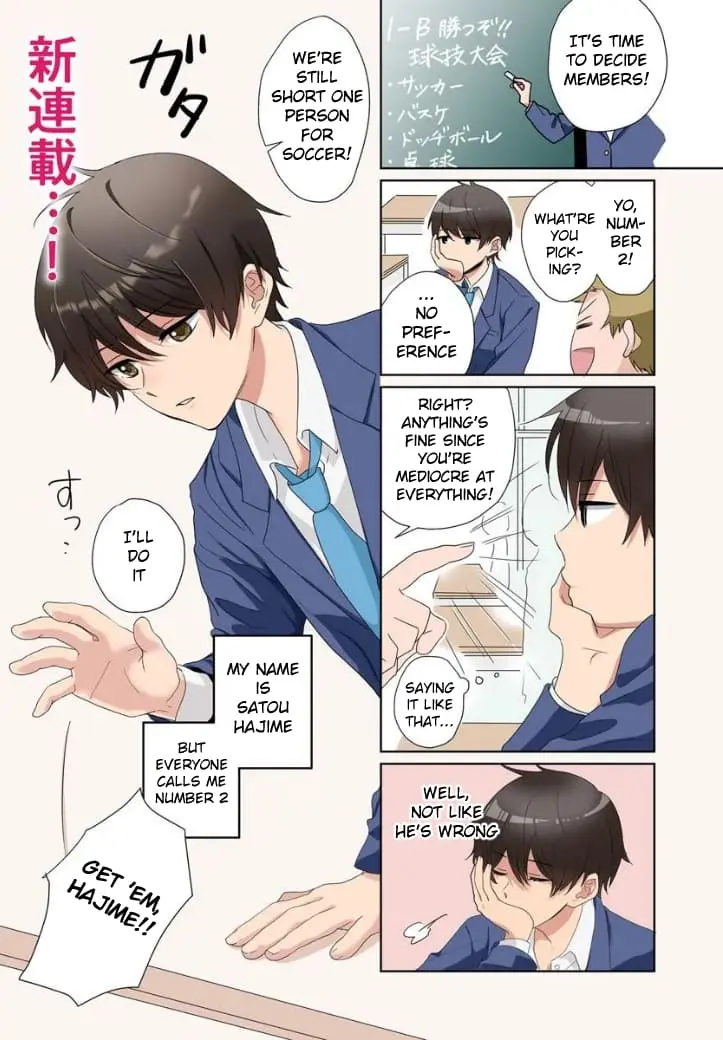 Nibanme na Boku to Ichiban no Kanojo - Chapter 1 - Page 1