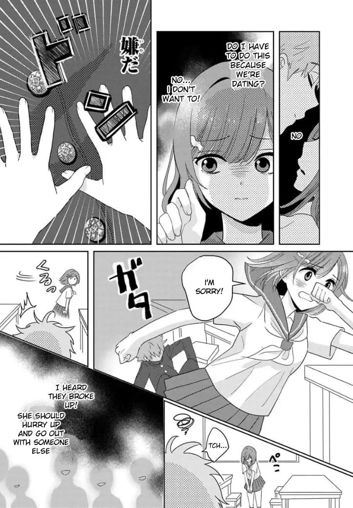 Nibanme na Boku to Ichiban no Kanojo - Chapter 2.1 - Page 11