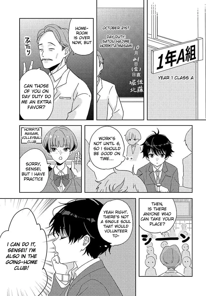 Nibanme na Boku to Ichiban no Kanojo - Chapter 3.1 - Page 13