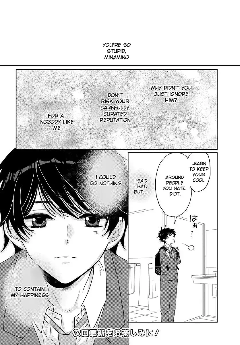 Nibanme na Boku to Ichiban no Kanojo - Chapter 3.2 - Page 15