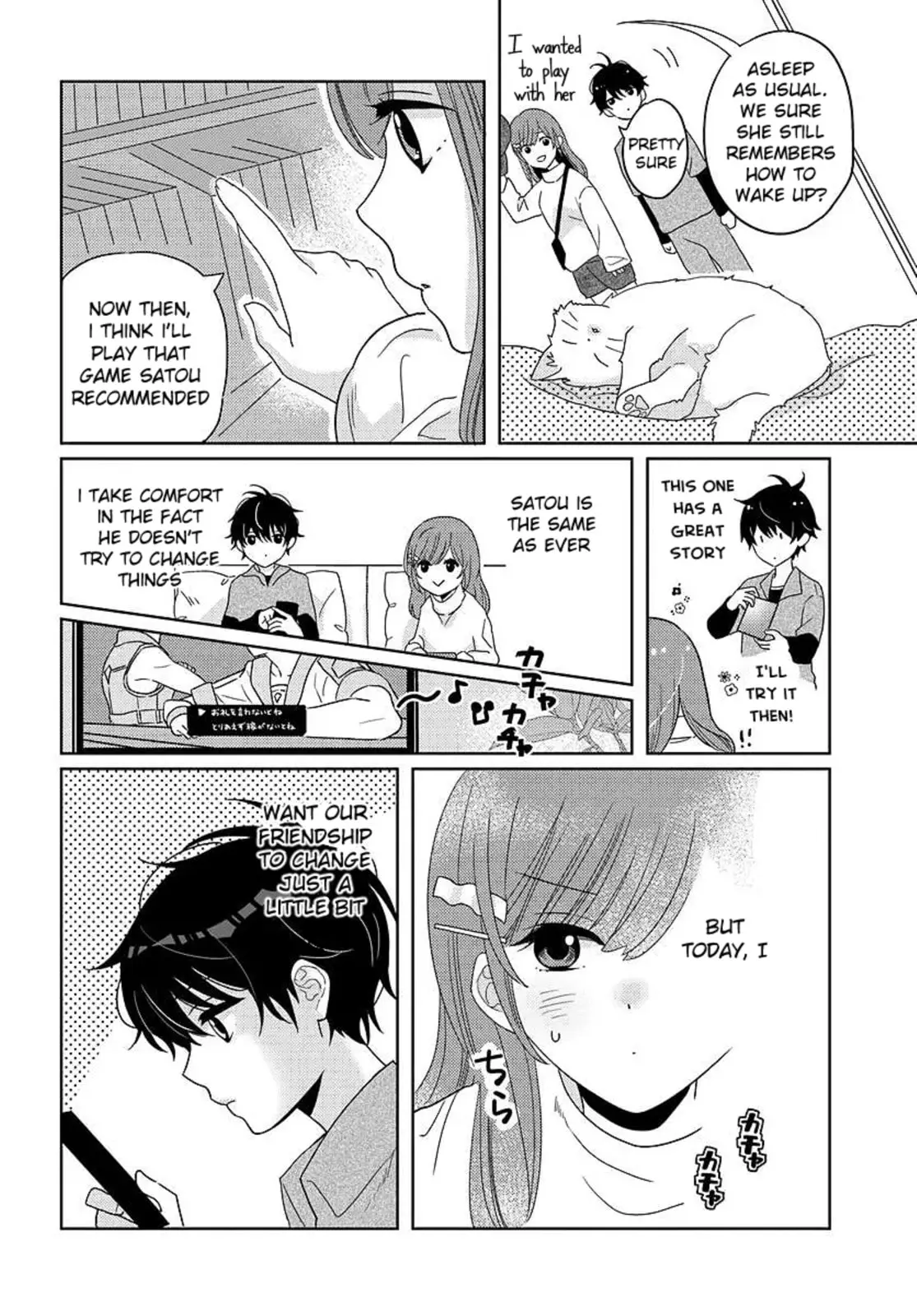 Nibanme na Boku to Ichiban no Kanojo - Chapter 4.1 - Page 2