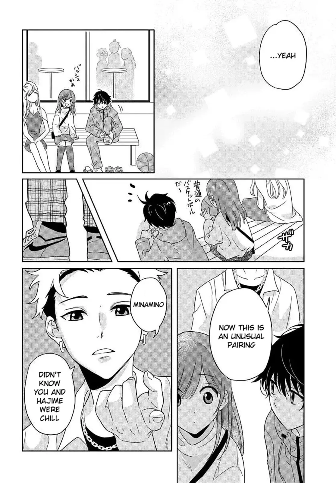Nibanme na Boku to Ichiban no Kanojo - Chapter 4.1 - Page 14