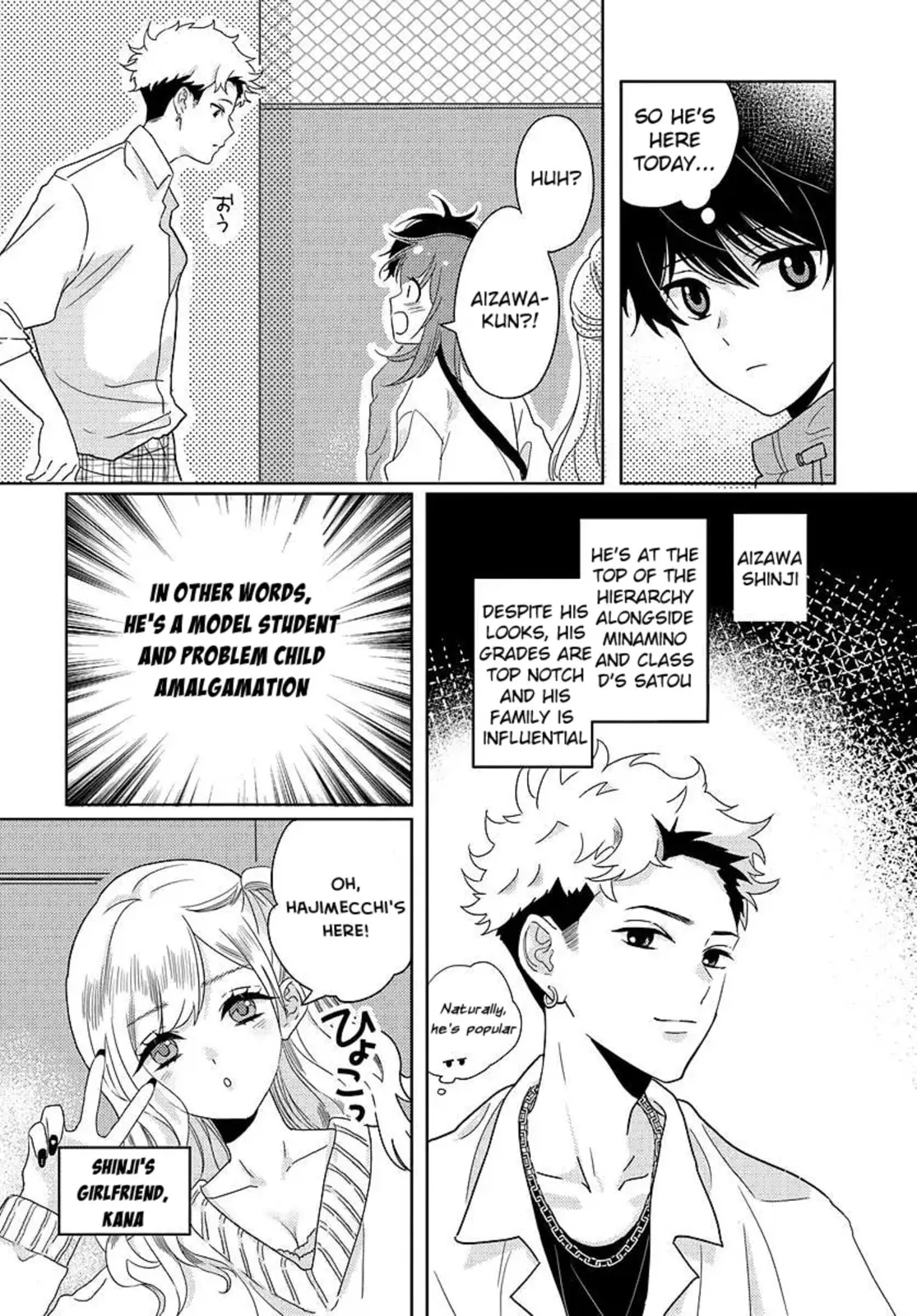 Nibanme na Boku to Ichiban no Kanojo - Chapter 4.1 - Page 15